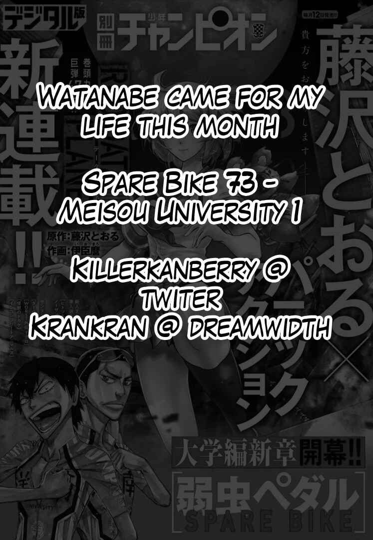 Yowamushi Pedal - Spare Bike Chapter 73 - Page 2