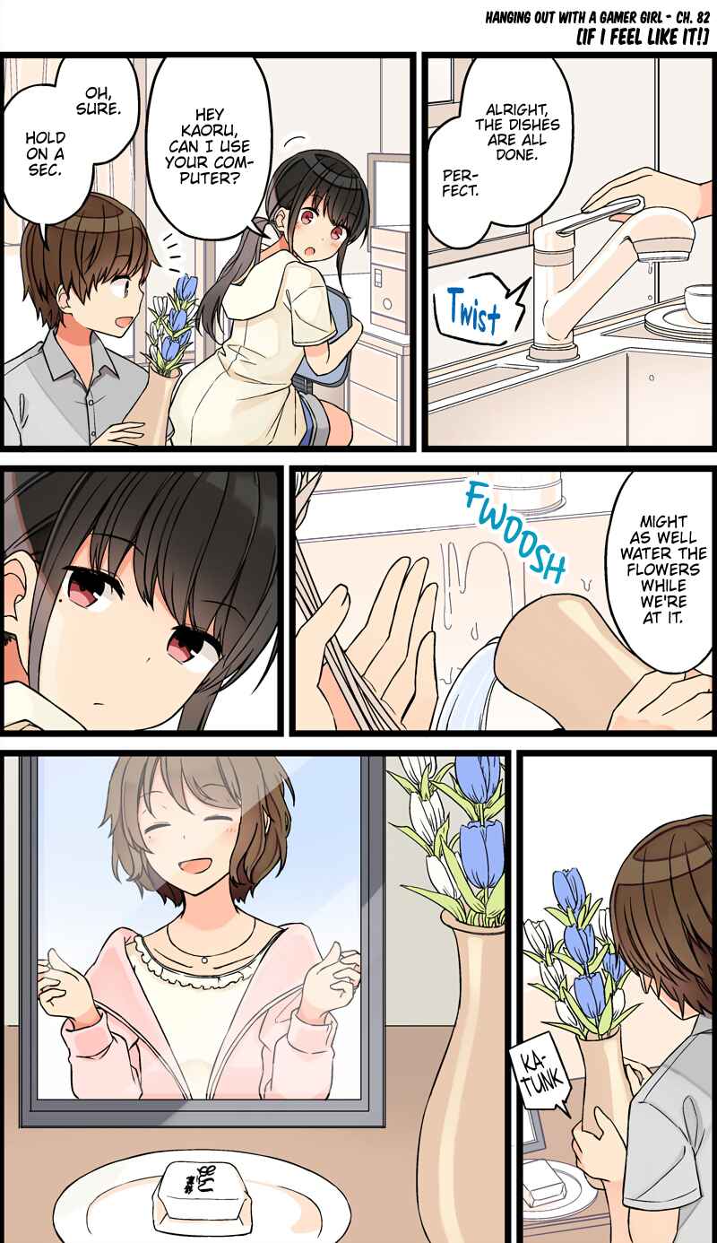 Real mo Tama ni wa Uso o Tsuku Chapter 82 - Page 1