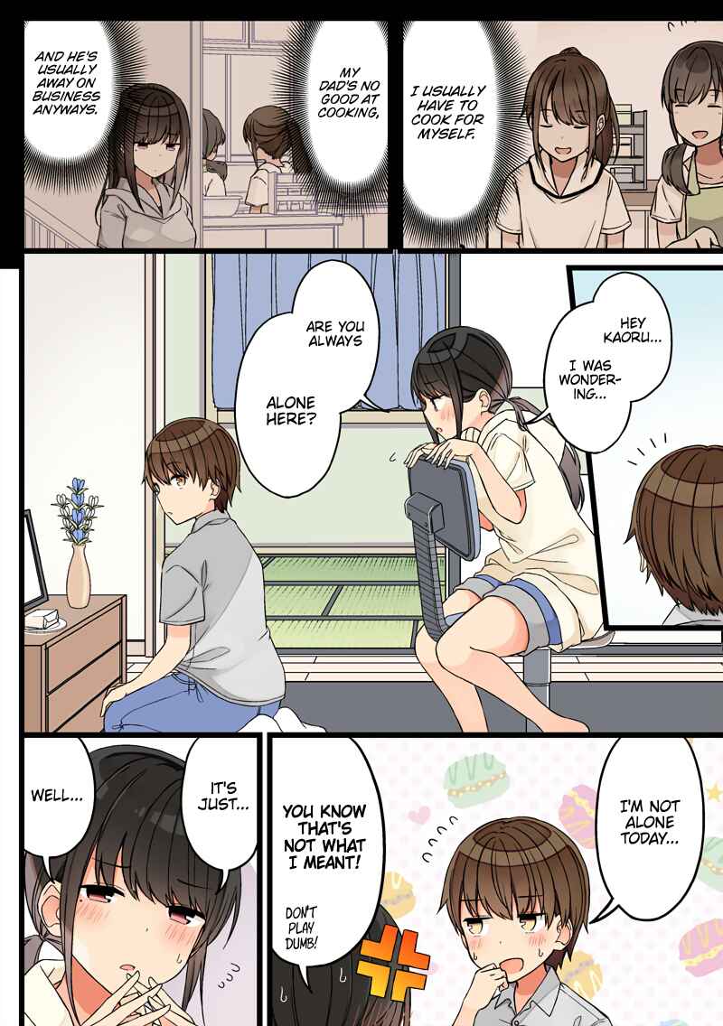 Real mo Tama ni wa Uso o Tsuku Chapter 82 - Page 2