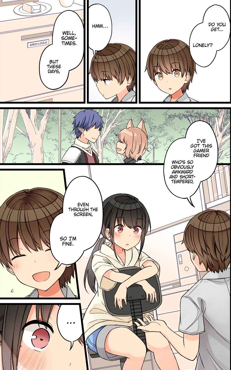 Real mo Tama ni wa Uso o Tsuku Chapter 82 - Page 3