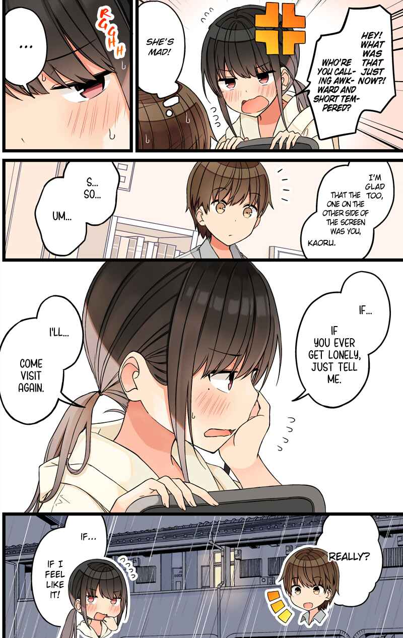 Real mo Tama ni wa Uso o Tsuku Chapter 82 - Page 4