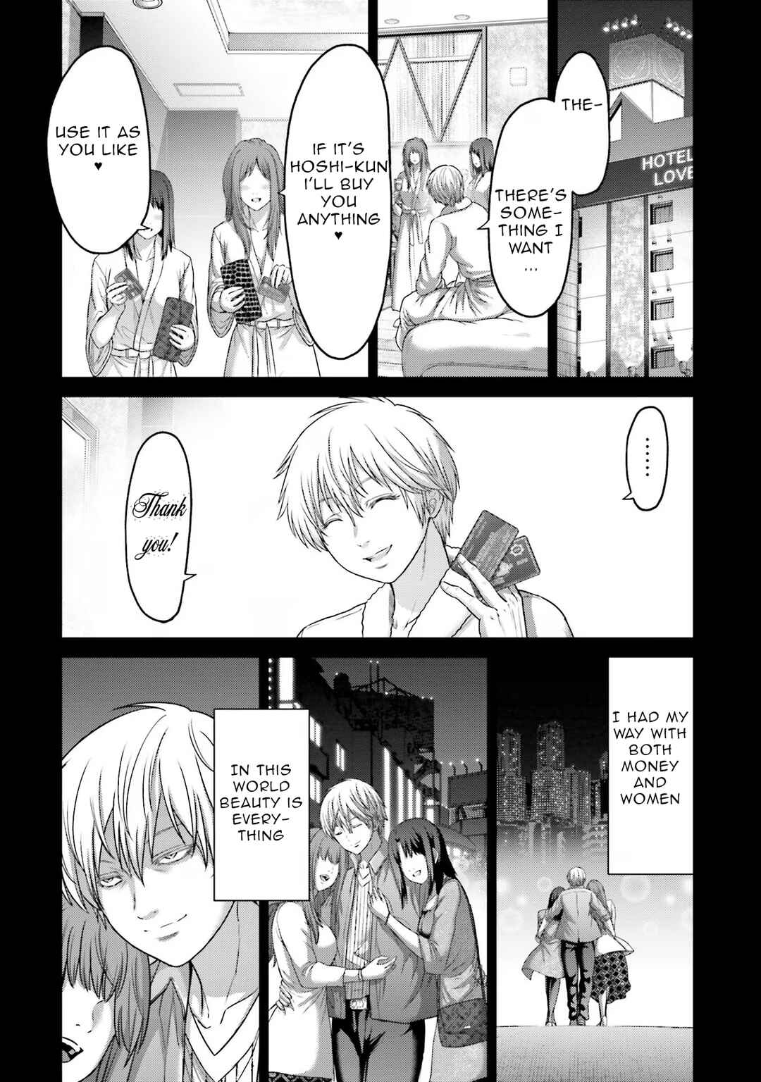 Buta no Fukushuu Chapter 16 - Page 5