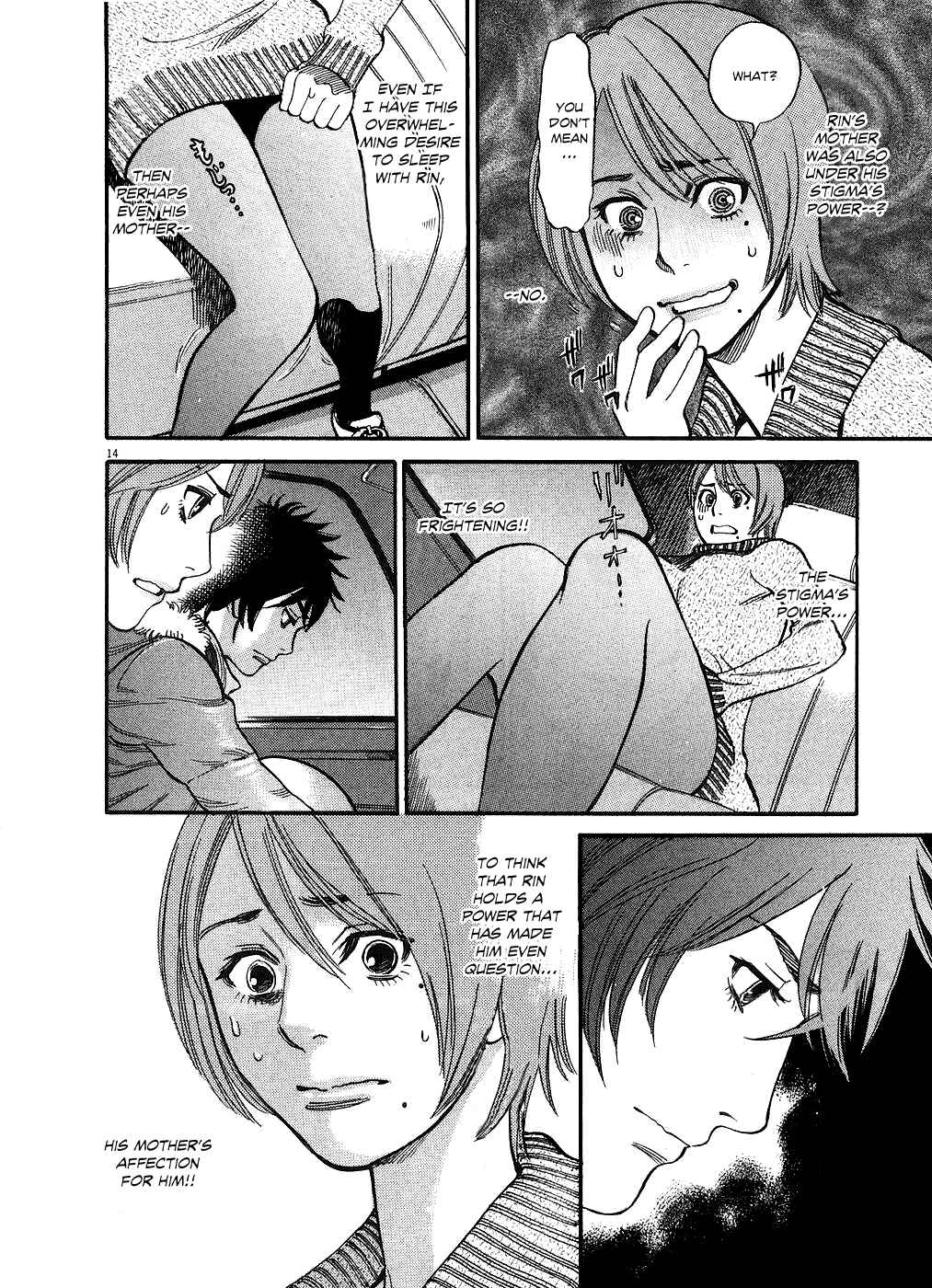 Look at this S! Cupid's Prank Chapter 41 - Page 18