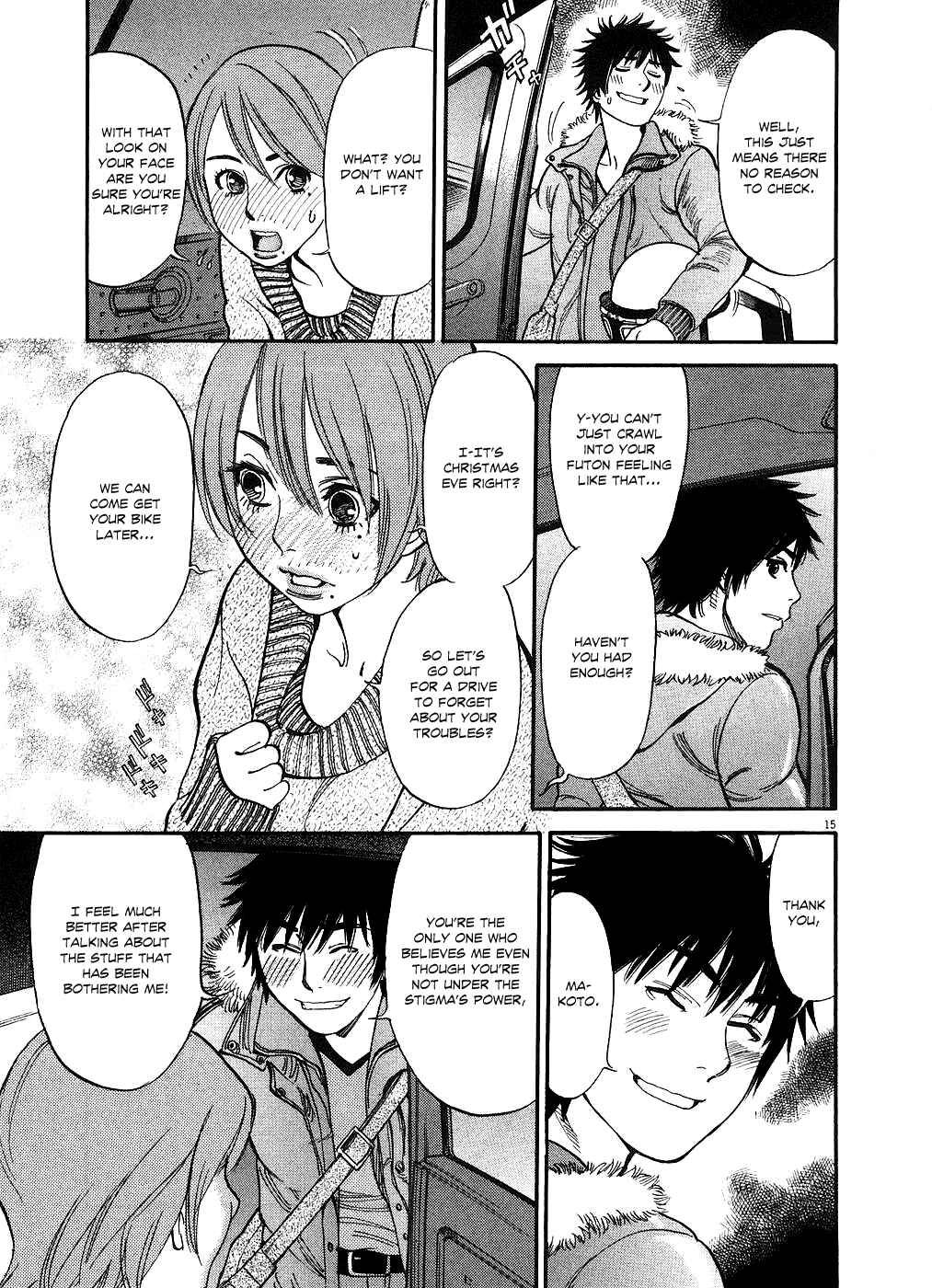 Look at this S! Cupid's Prank Chapter 41 - Page 19