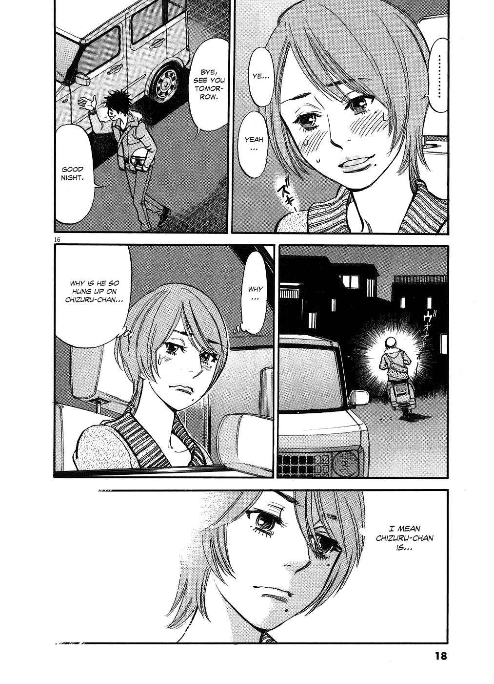 Look at this S! Cupid's Prank Chapter 41 - Page 20