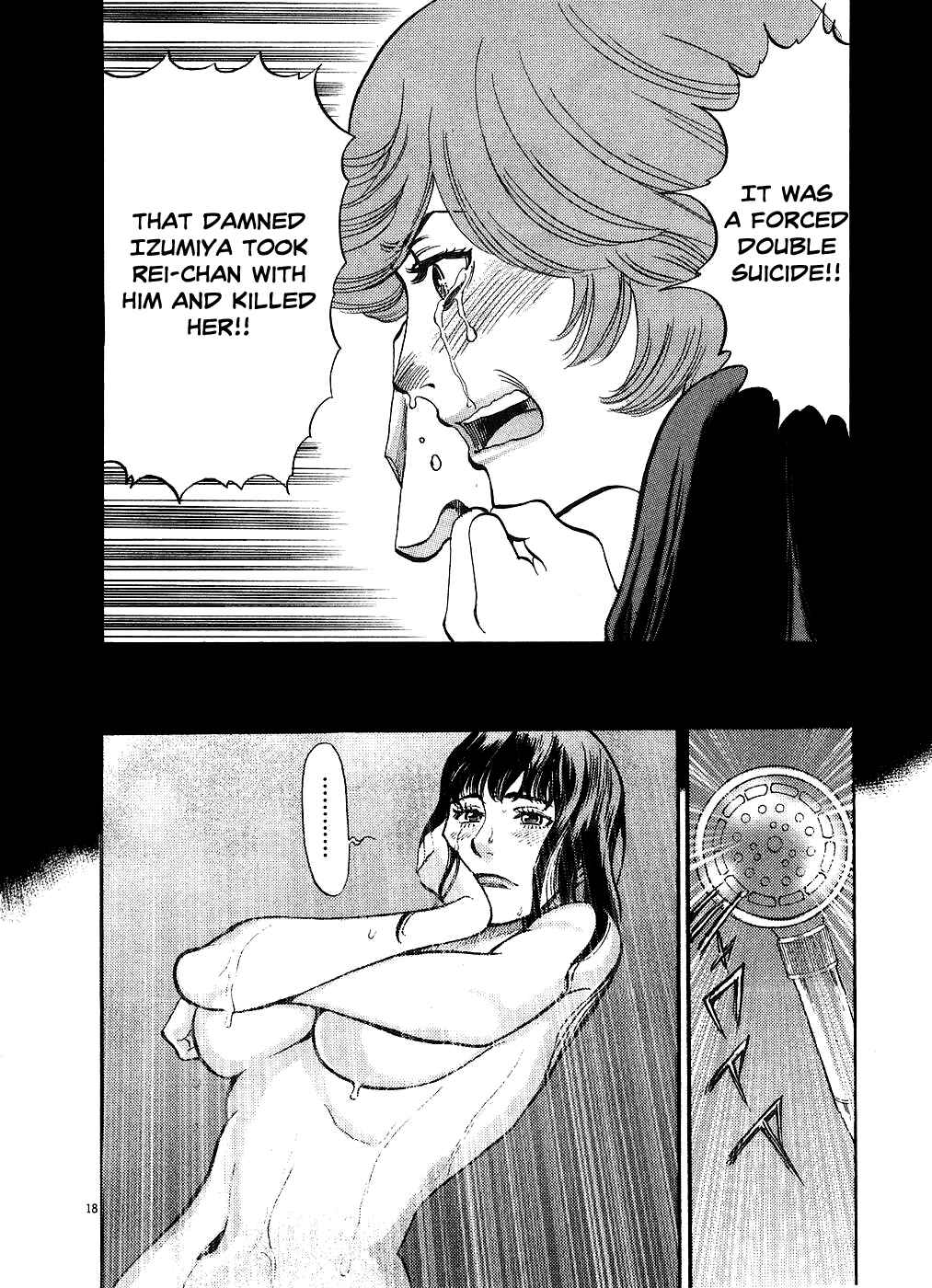 Look at this S! Cupid's Prank Chapter 41 - Page 22