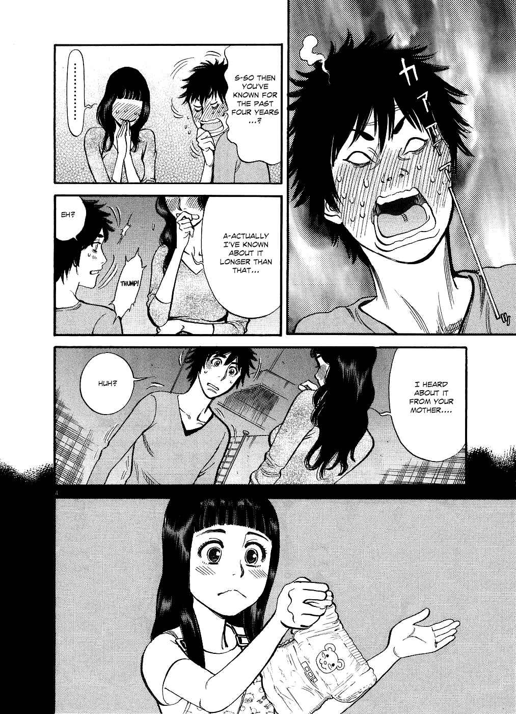 Look at this S! Cupid's Prank Chapter 41 - Page 8