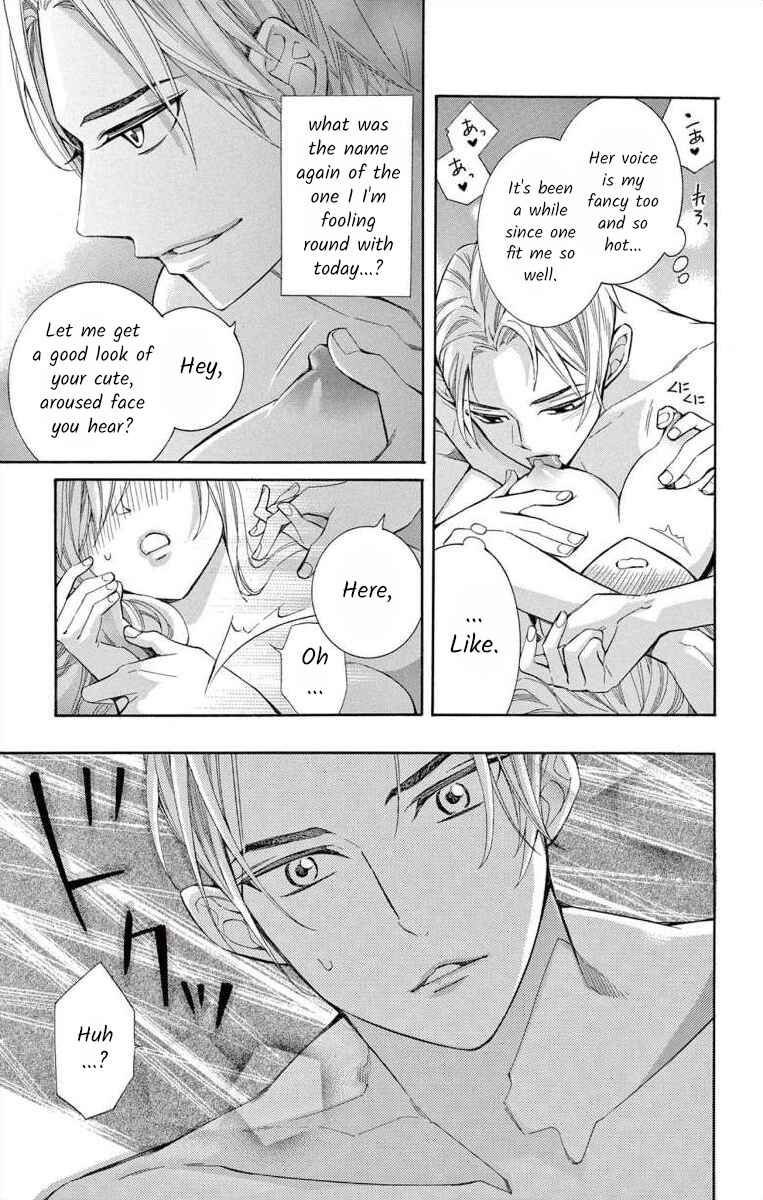 I've Never, Ever Learned This Chapter 48 - Page 3