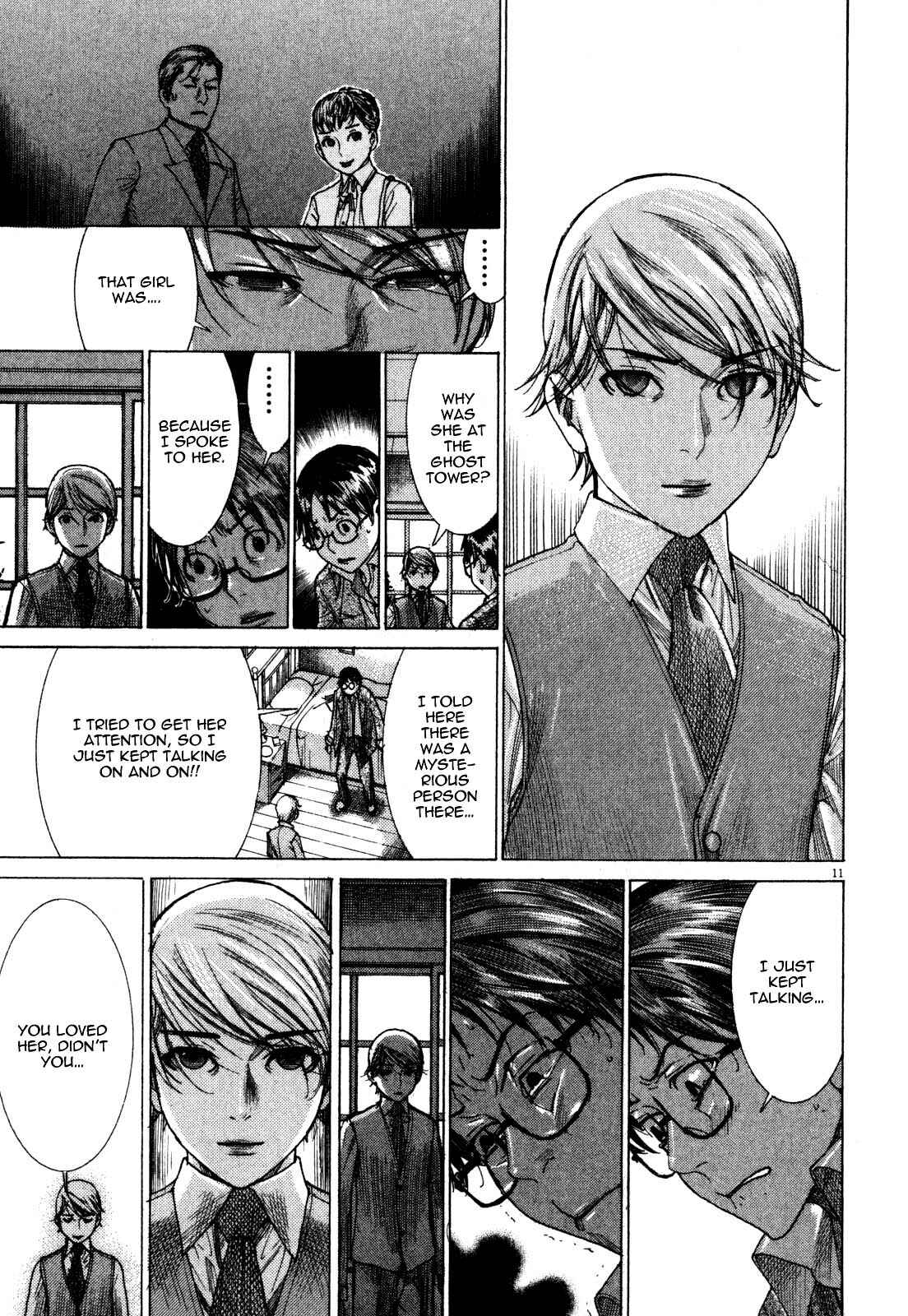 Yuureitou Chapter 8 - Page 13