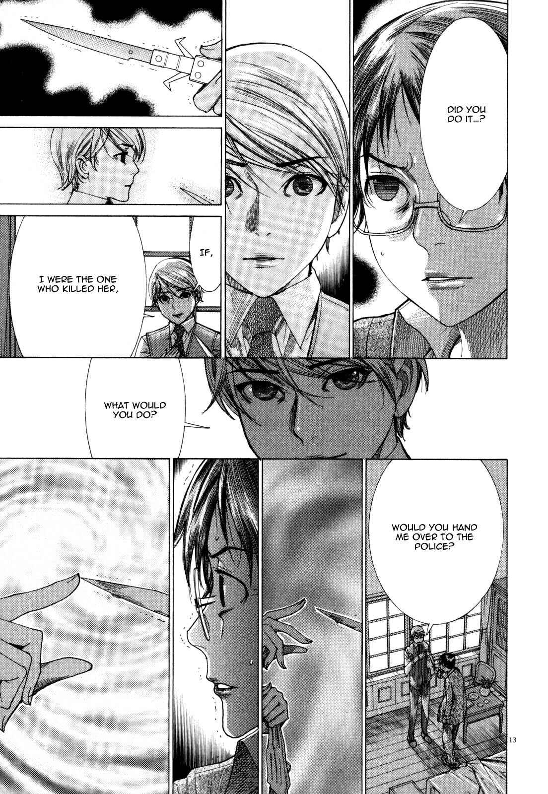 Yuureitou Chapter 8 - Page 15