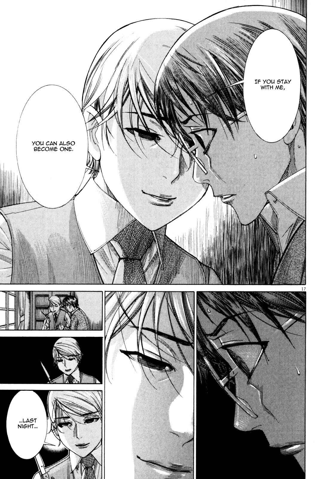 Yuureitou Chapter 8 - Page 19