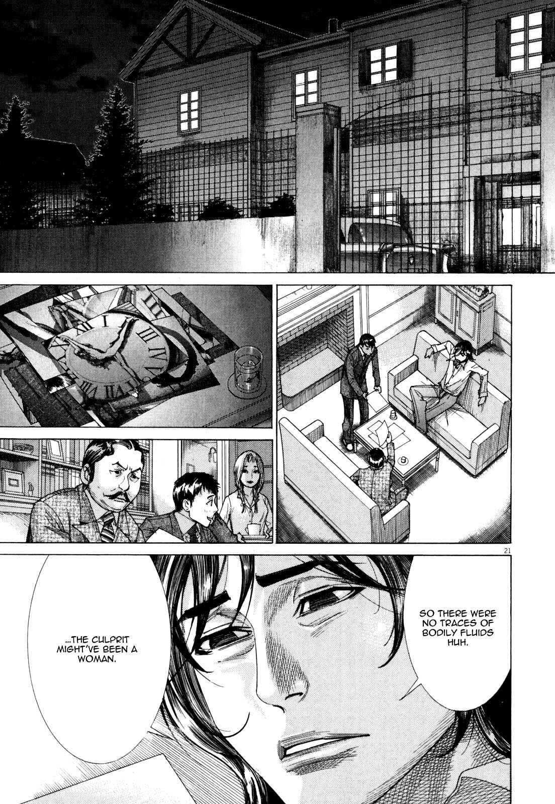 Yuureitou Chapter 8 - Page 23