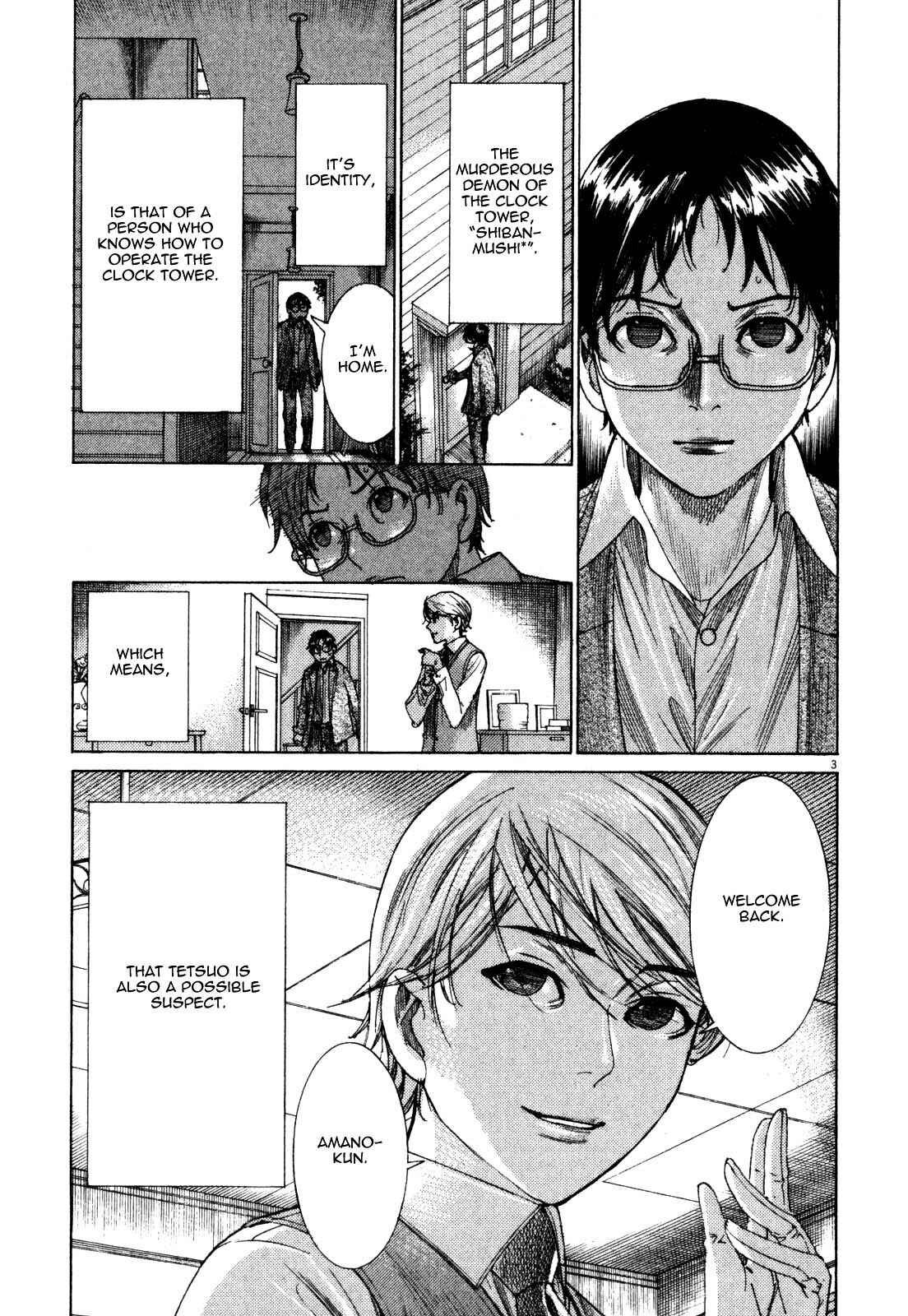 Yuureitou Chapter 8 - Page 5
