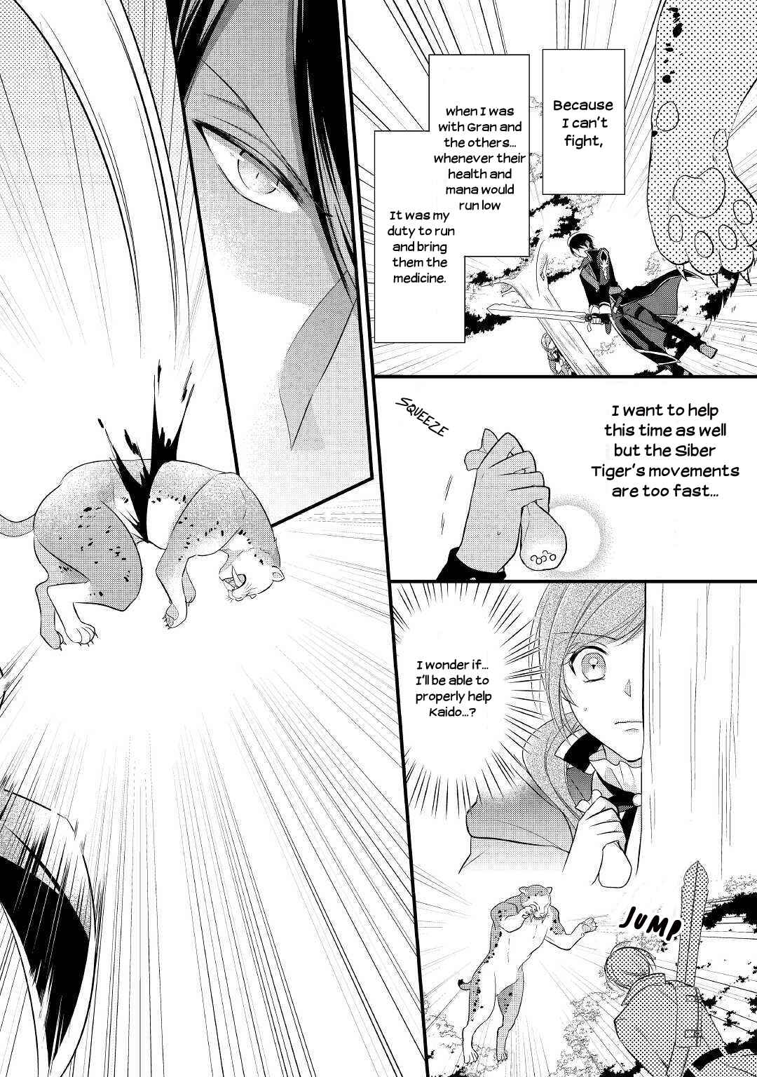 An E-Rank Apothecarist Chapter 3 - Page 14