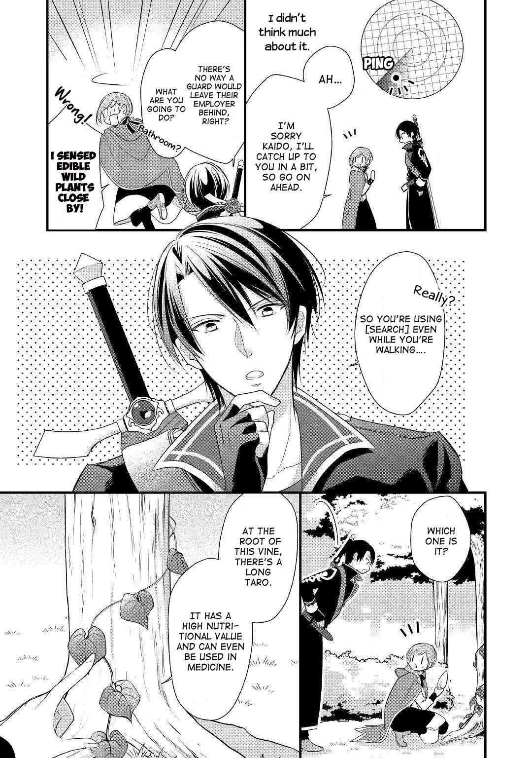 An E-Rank Apothecarist Chapter 3 - Page 3