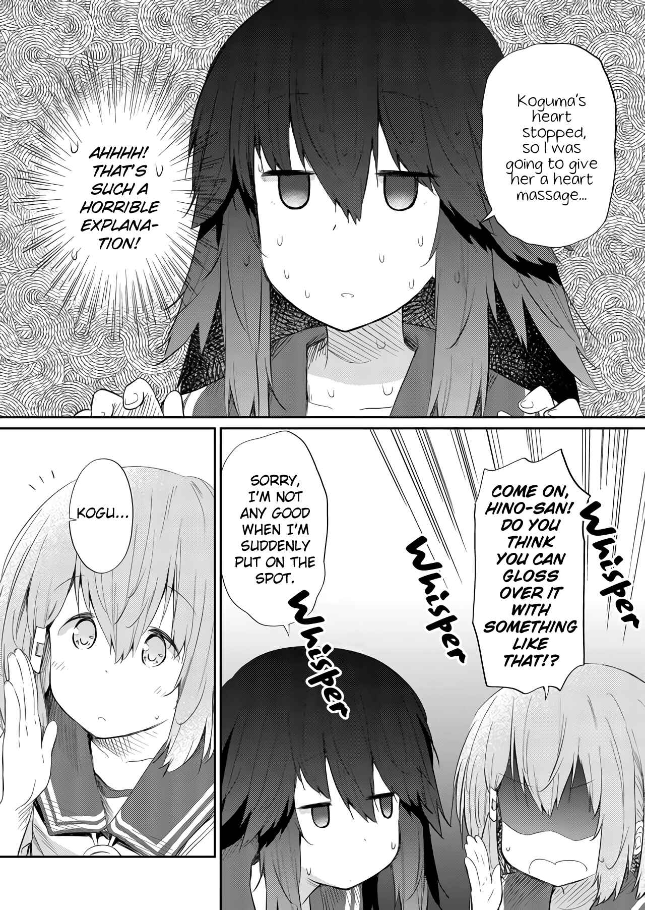 Hino-san no Baka Chapter 42 - Page 4