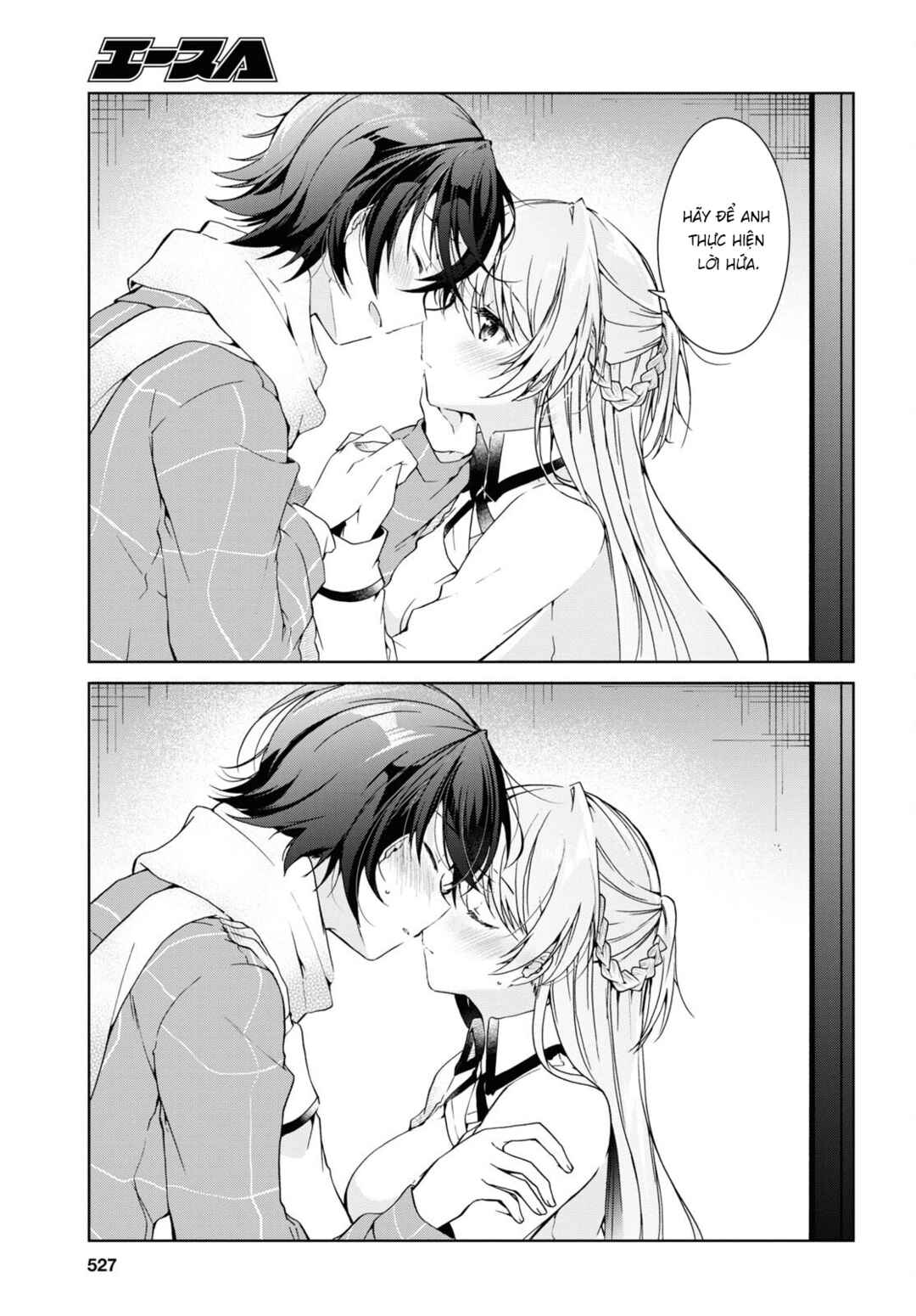 Isshiki-san wa Koi wo Shiritai. Chapter 17 - Page 15