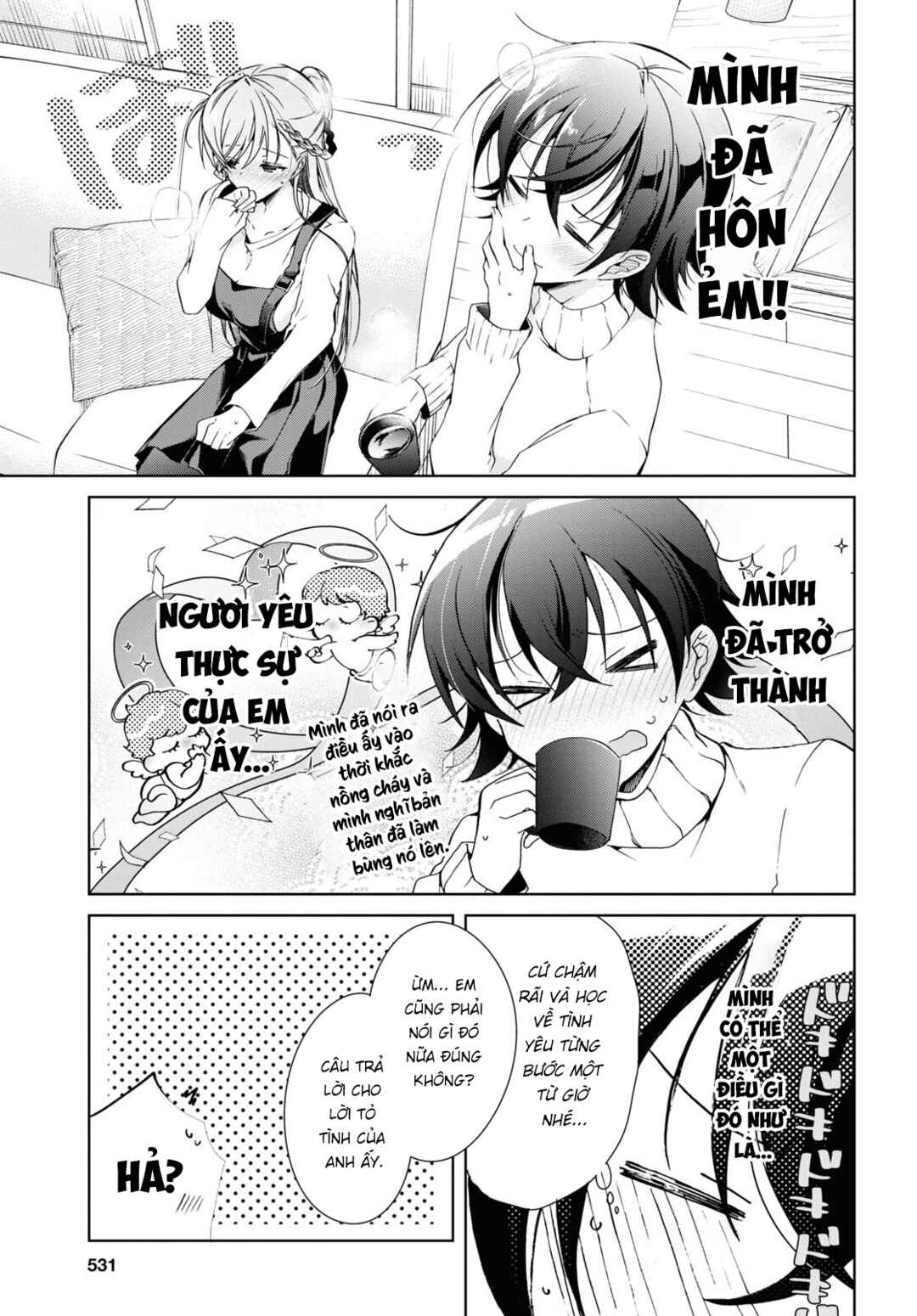 Isshiki-san wa Koi wo Shiritai. Chapter 17 - Page 18