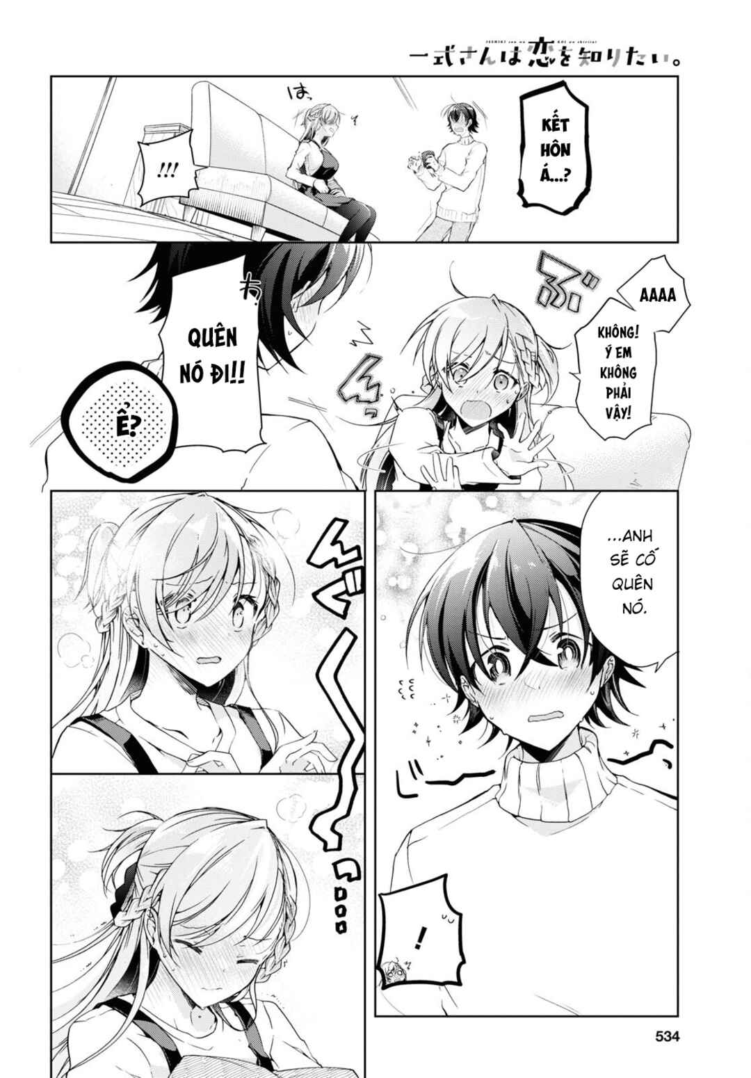 Isshiki-san wa Koi wo Shiritai. Chapter 17 - Page 21