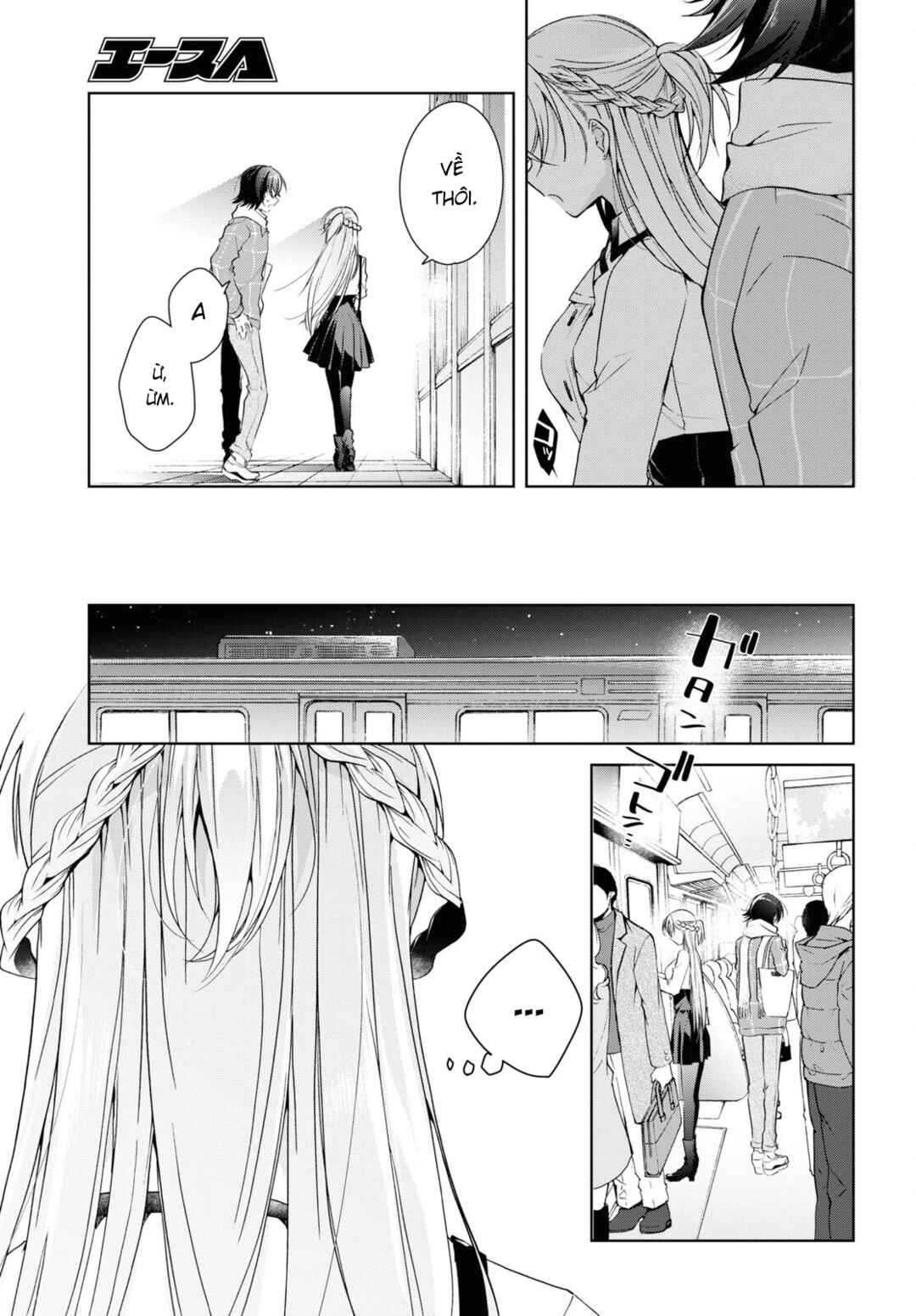 Isshiki-san wa Koi wo Shiritai. Chapter 17 - Page 3