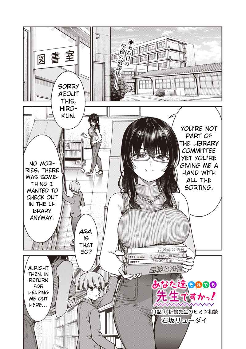 Anata-tachi Soredemo Sensei Desu ka! Chapter 11.1 - Page 1