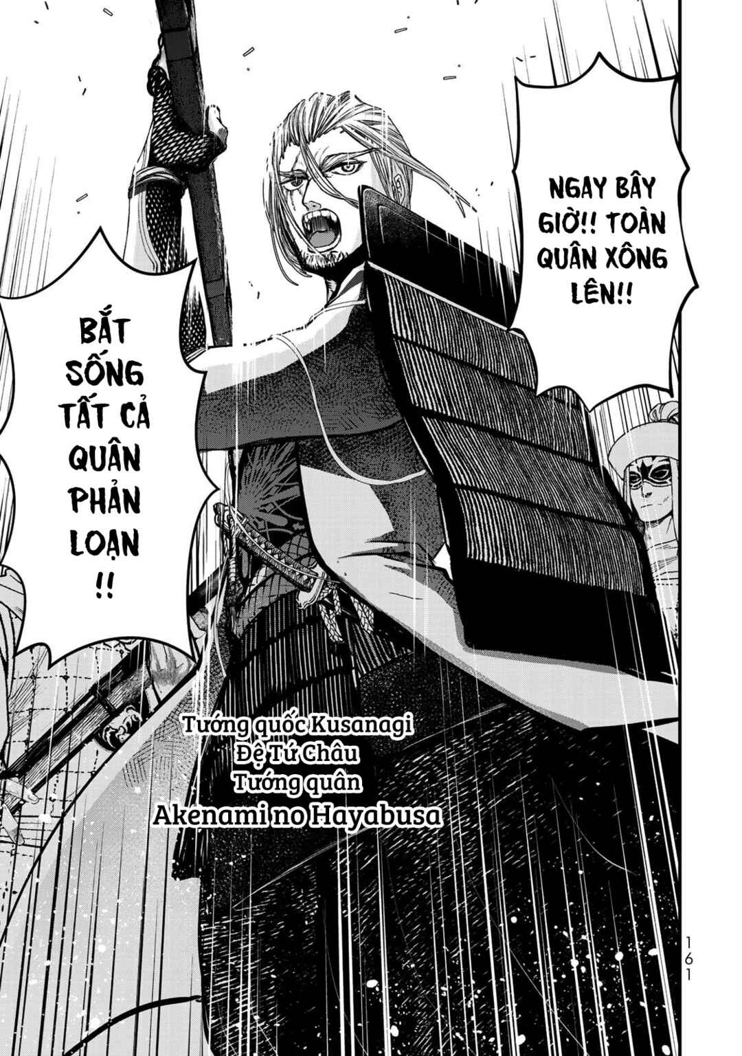 Shoukoku no Altair Gaiden - Toukoku no Subaru Chapter 34 - Page 10