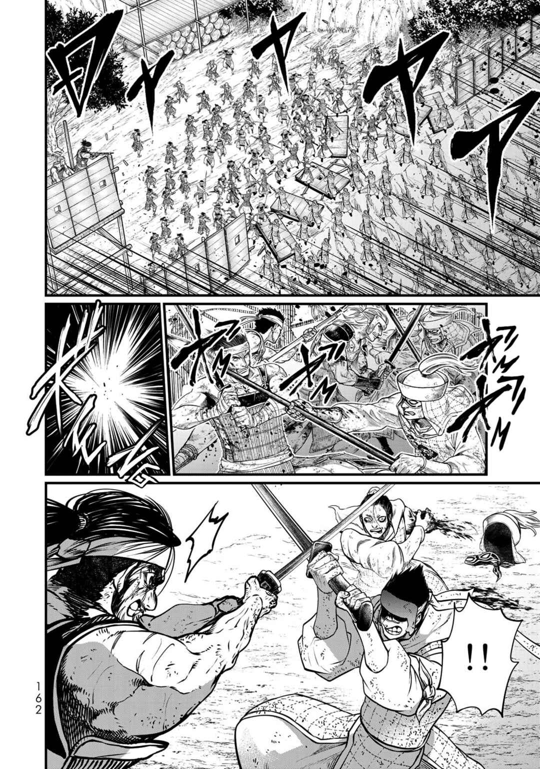 Shoukoku no Altair Gaiden - Toukoku no Subaru Chapter 34 - Page 11
