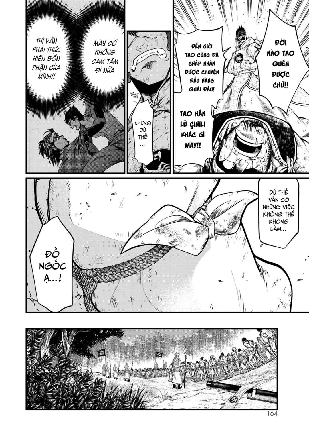 Shoukoku no Altair Gaiden - Toukoku no Subaru Chapter 34 - Page 13