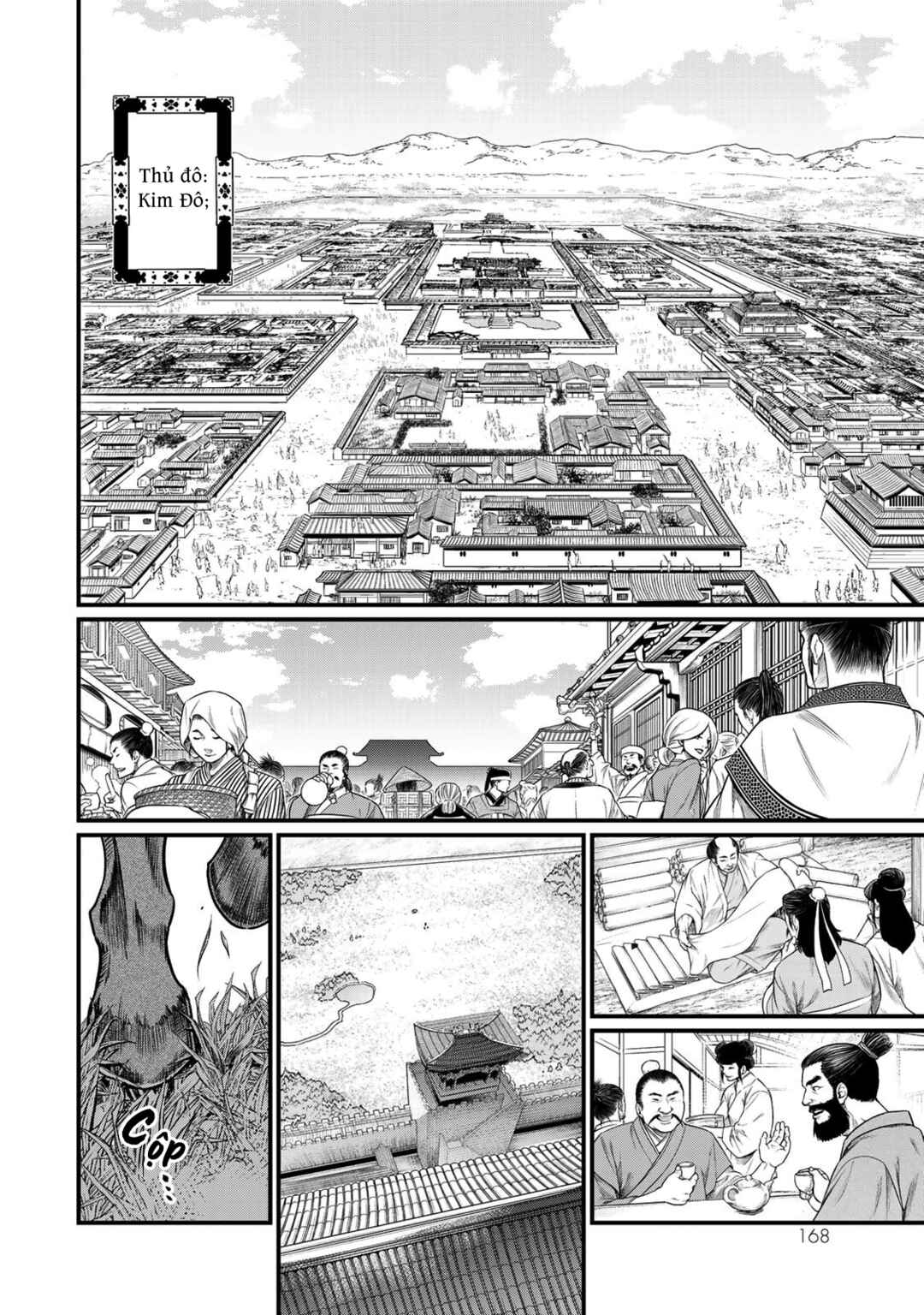 Shoukoku no Altair Gaiden - Toukoku no Subaru Chapter 34 - Page 17