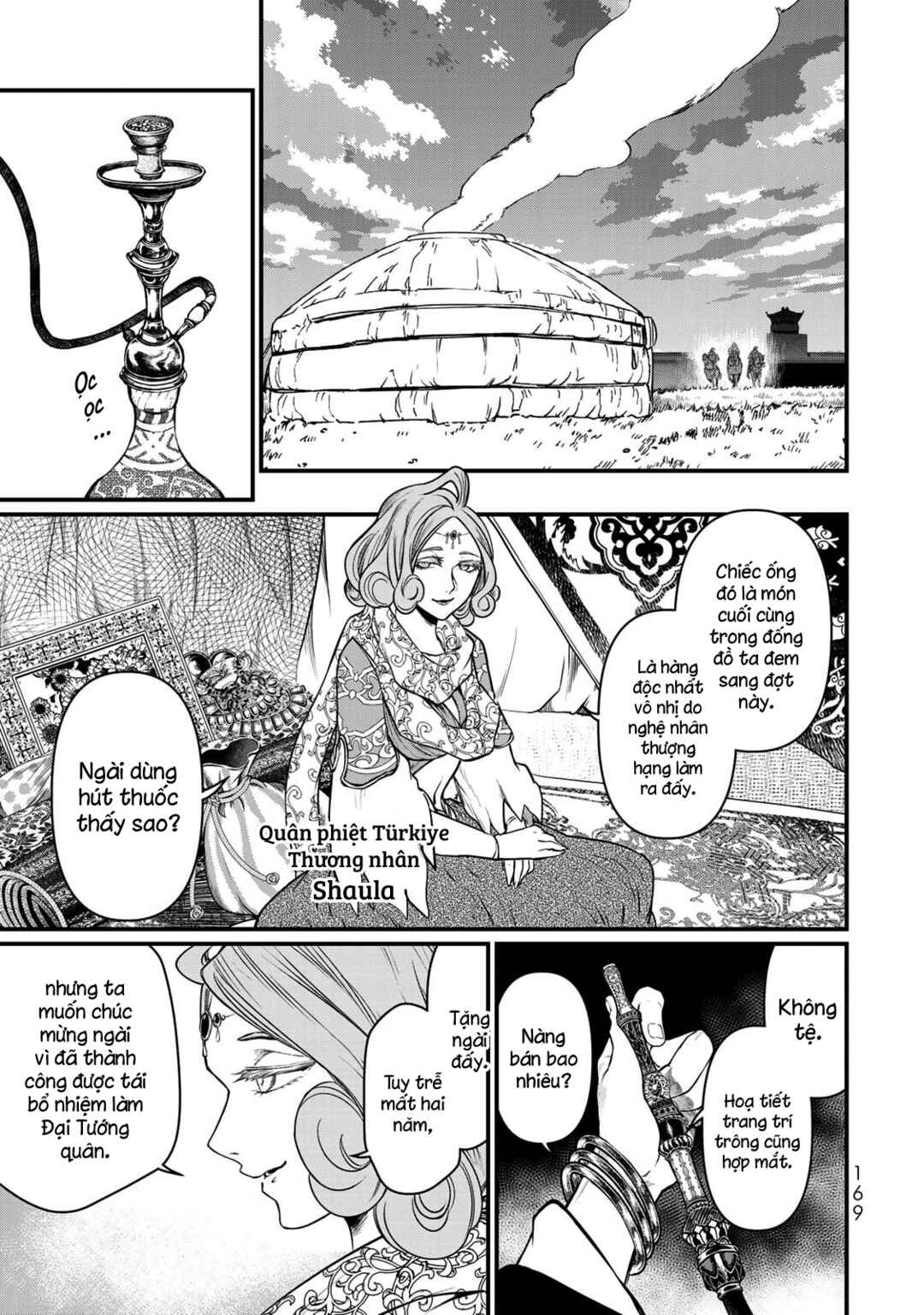 Shoukoku no Altair Gaiden - Toukoku no Subaru Chapter 34 - Page 18