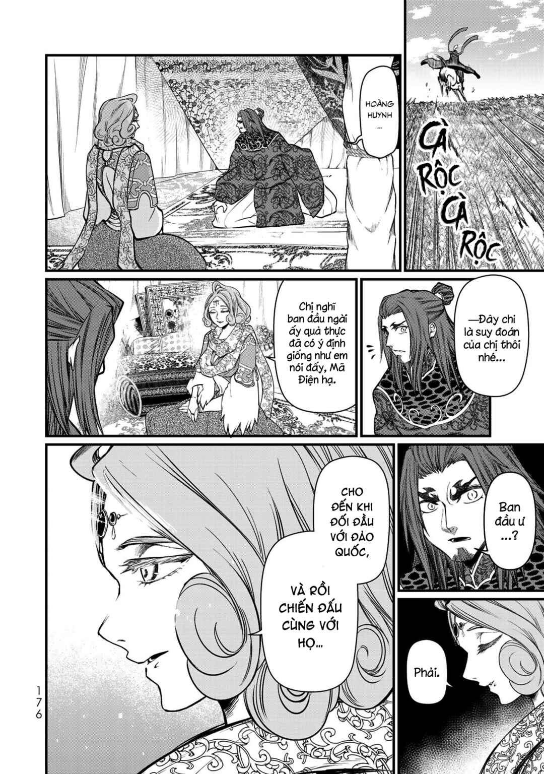Shoukoku no Altair Gaiden - Toukoku no Subaru Chapter 34 - Page 25