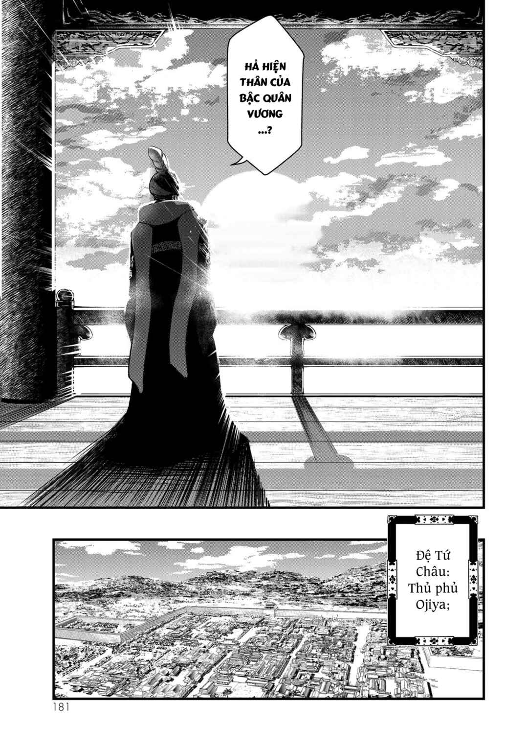 Shoukoku no Altair Gaiden - Toukoku no Subaru Chapter 34 - Page 30