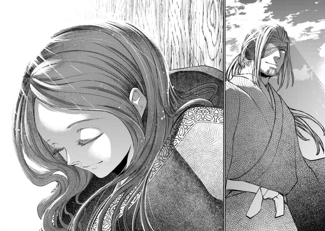 Shoukoku no Altair Gaiden - Toukoku no Subaru Chapter 34 - Page 45