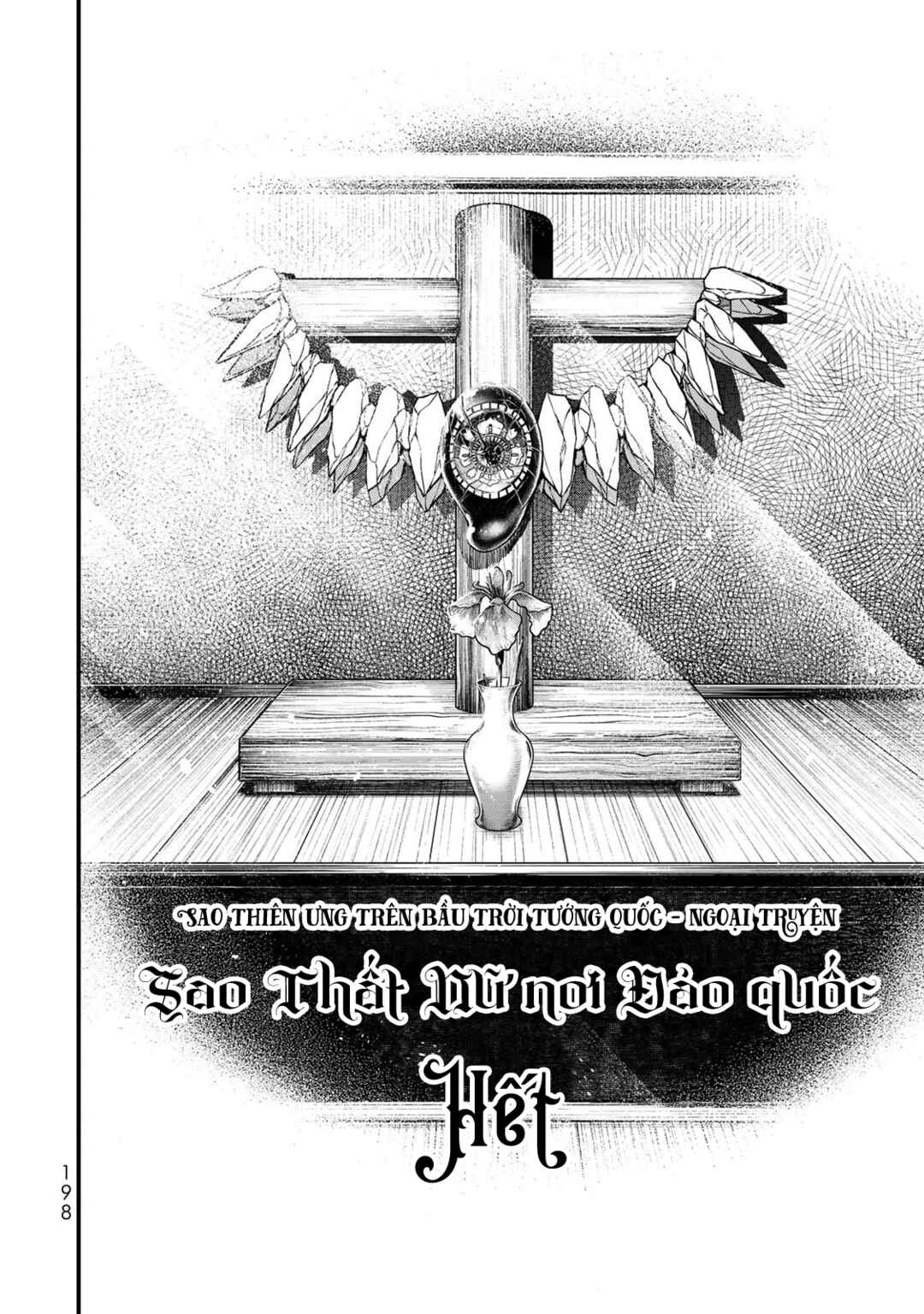 Shoukoku no Altair Gaiden - Toukoku no Subaru Chapter 34 - Page 46