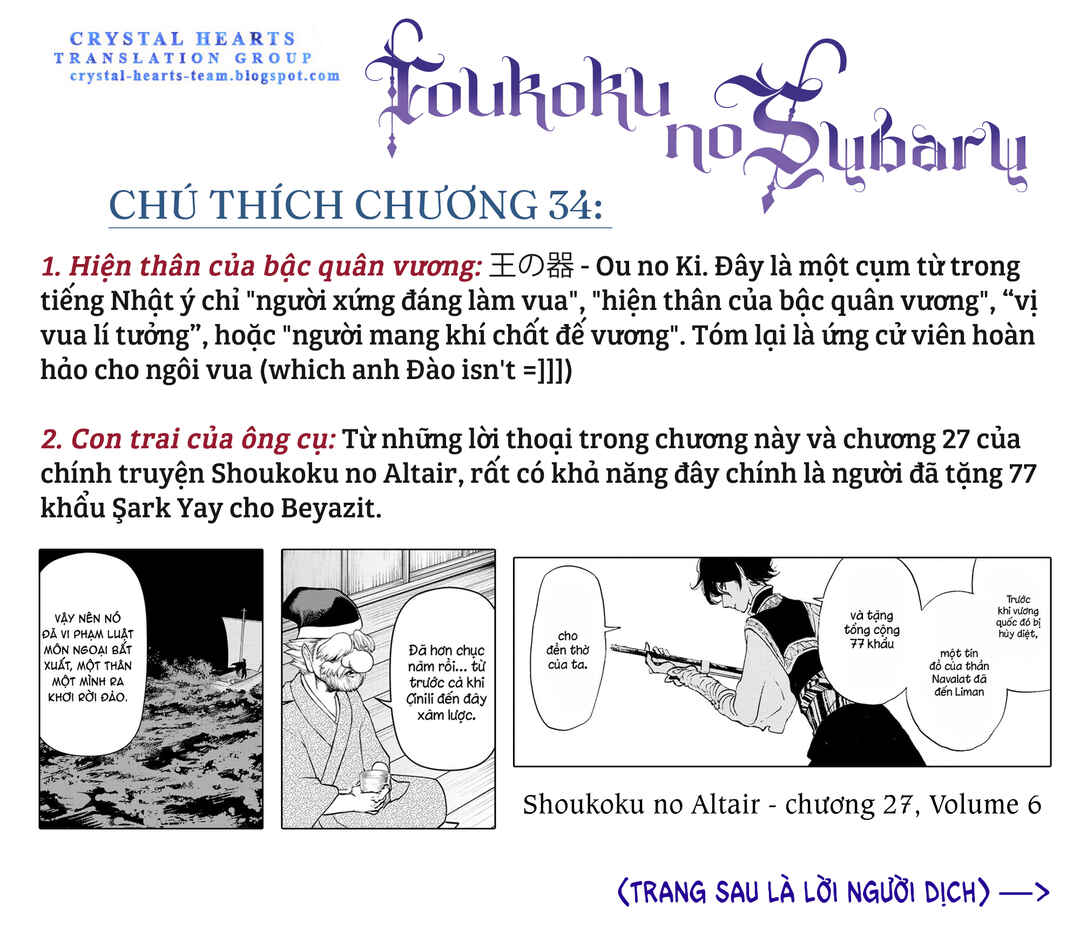 Shoukoku no Altair Gaiden - Toukoku no Subaru Chapter 34 - Page 49