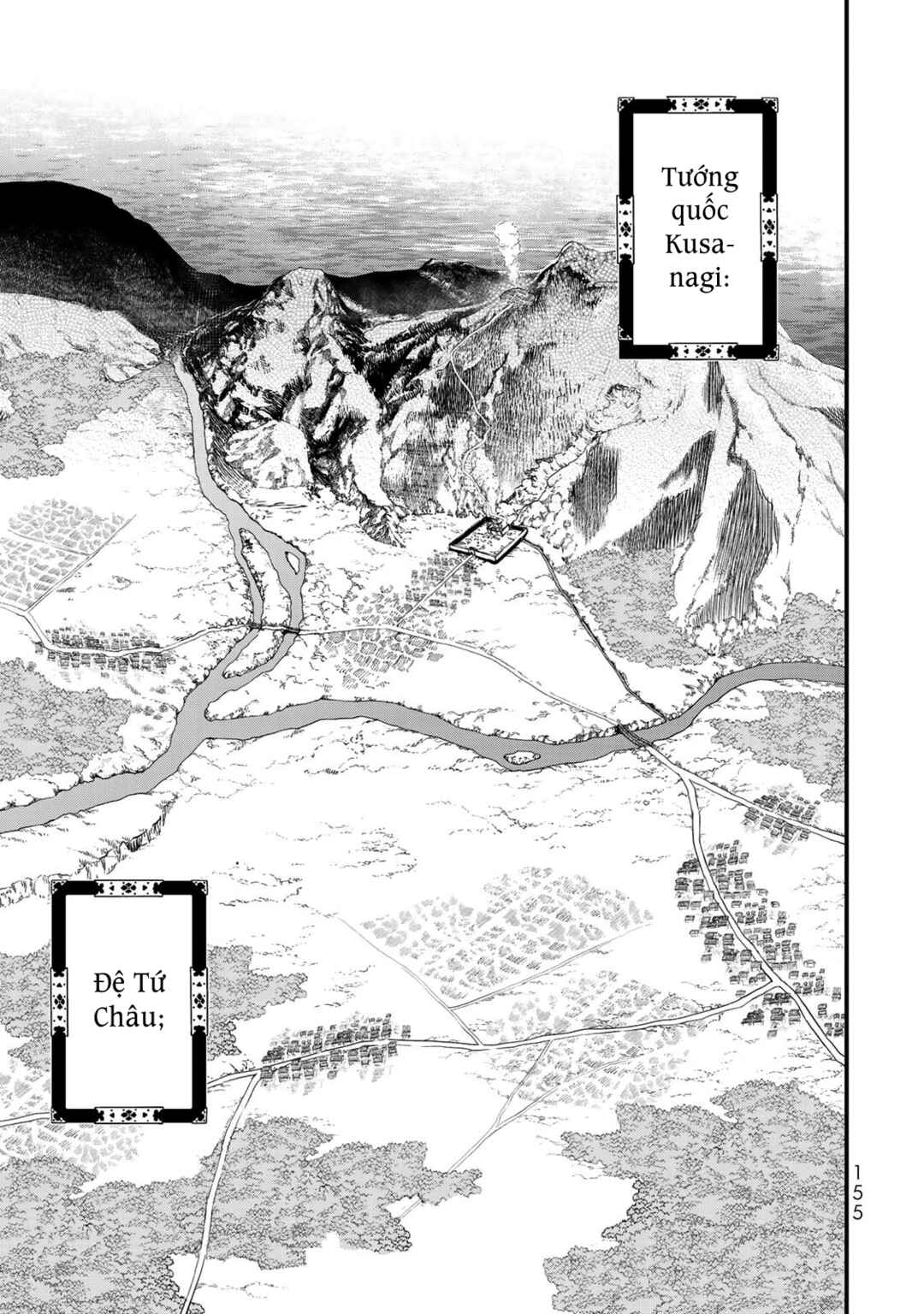 Shoukoku no Altair Gaiden - Toukoku no Subaru Chapter 34 - Page 5