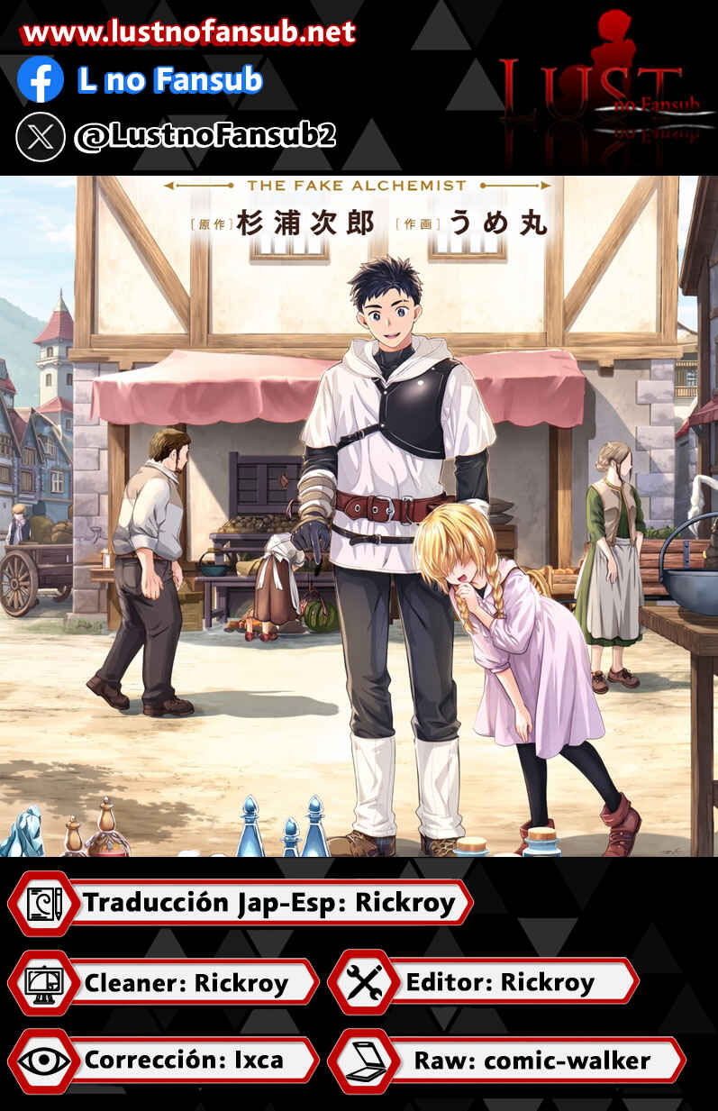 Nisemono no Renkinjutsushi Chapter 23 - Page 1