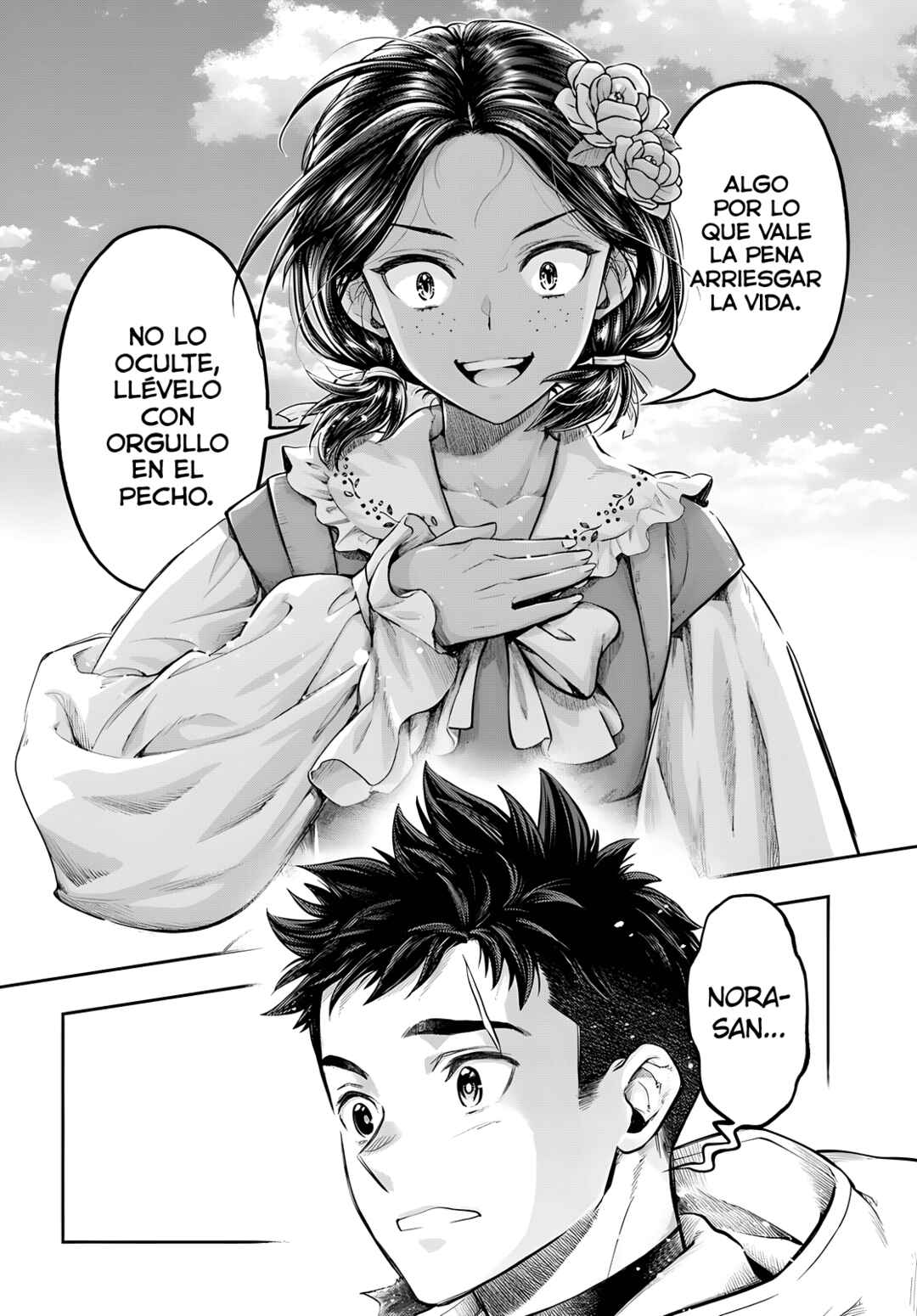 Nisemono no Renkinjutsushi Chapter 23 - Page 23