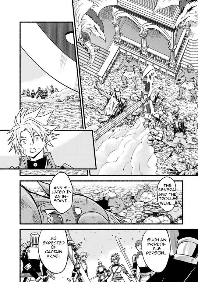 Cut & Paste de Kono Sekai o Ikiteiku Chapter 79 - Page 11