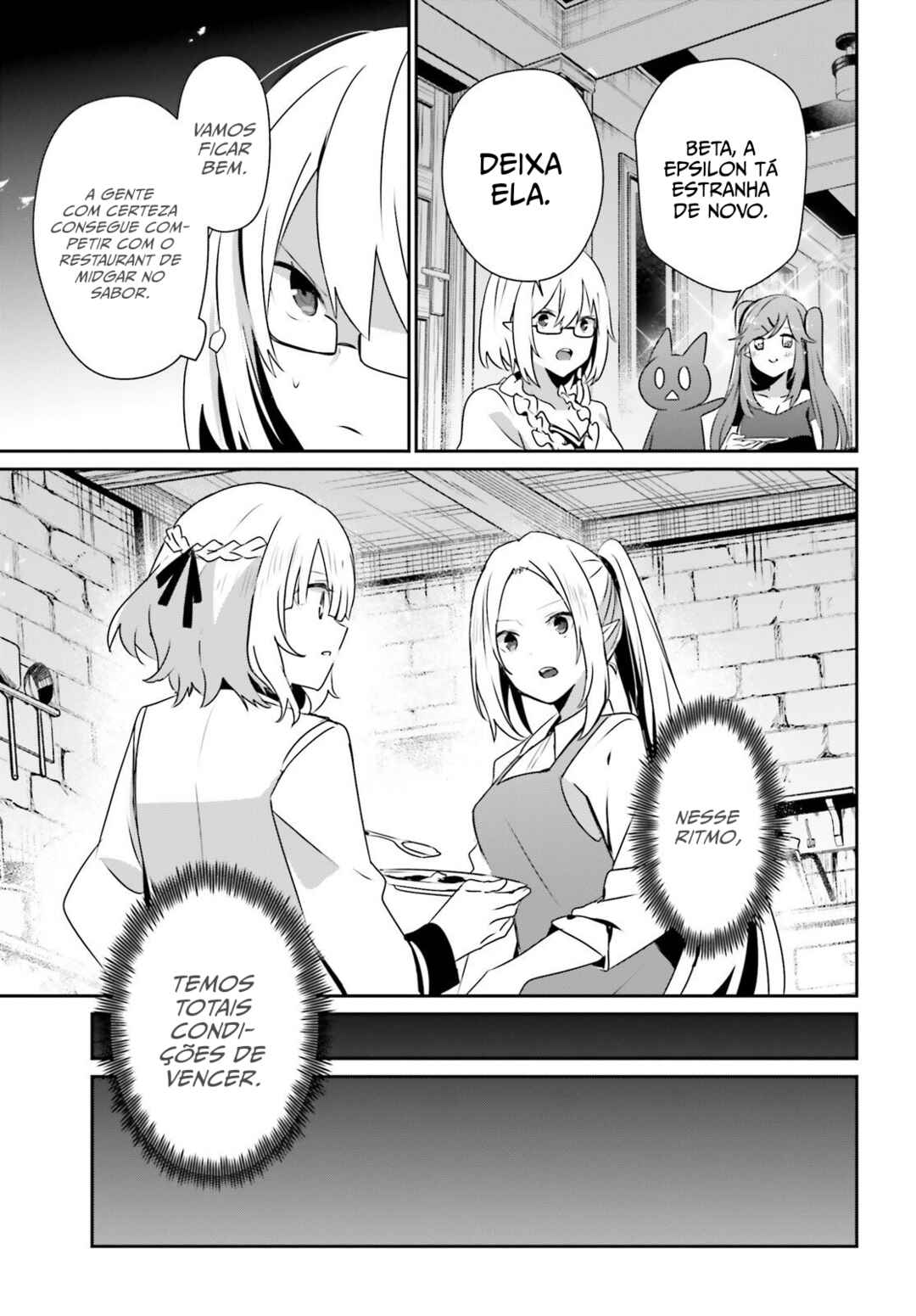 Kage no Jitsuryokusha ni Naritakute! Chapter 76.2 - Page 14