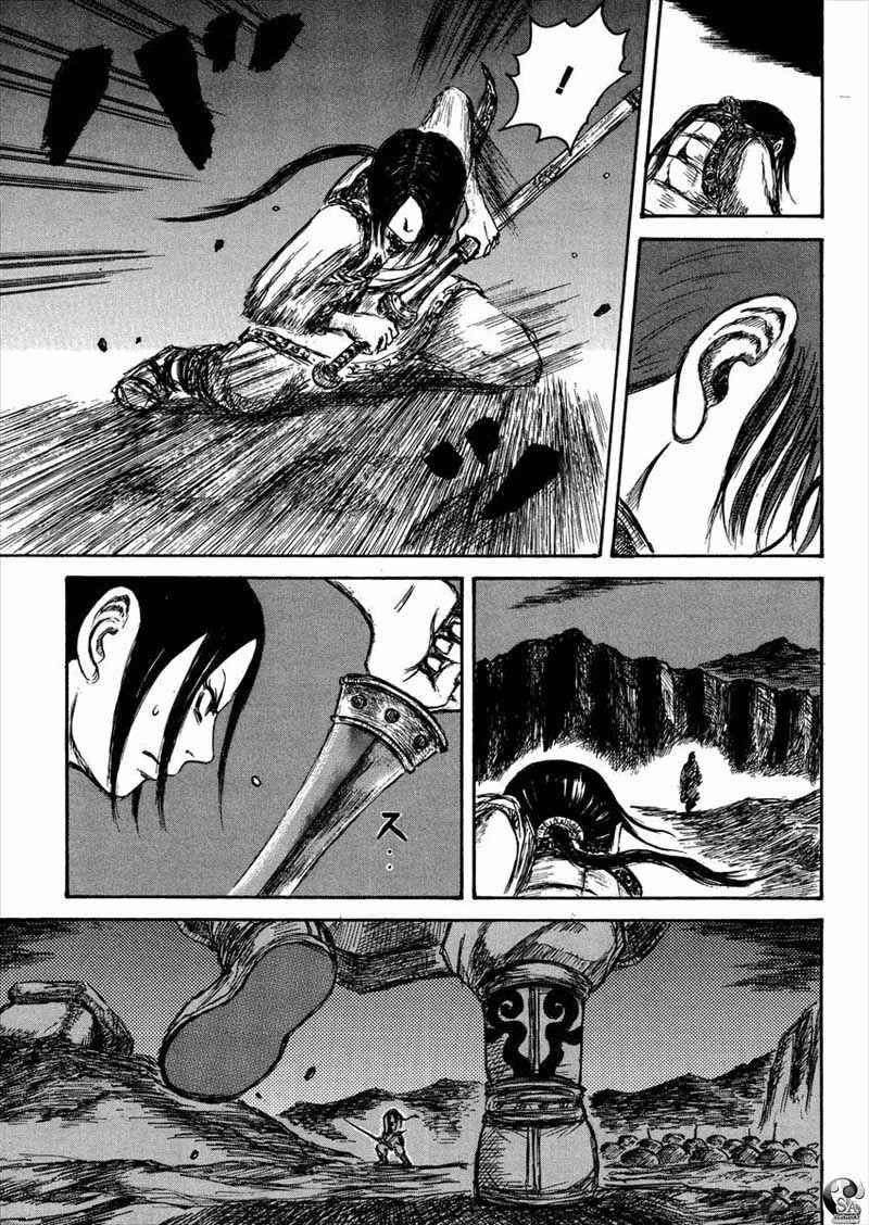 Li Mu Chapter ? - Page 41