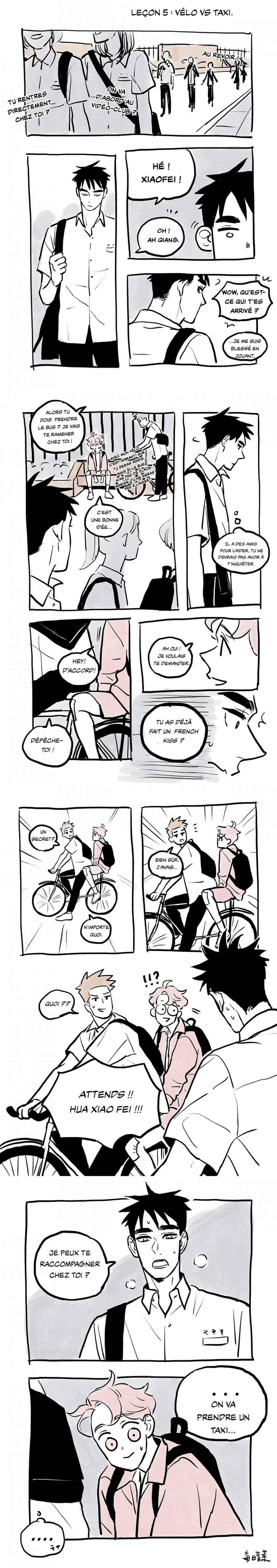 If they were classmates Chapter 5 - Page 1