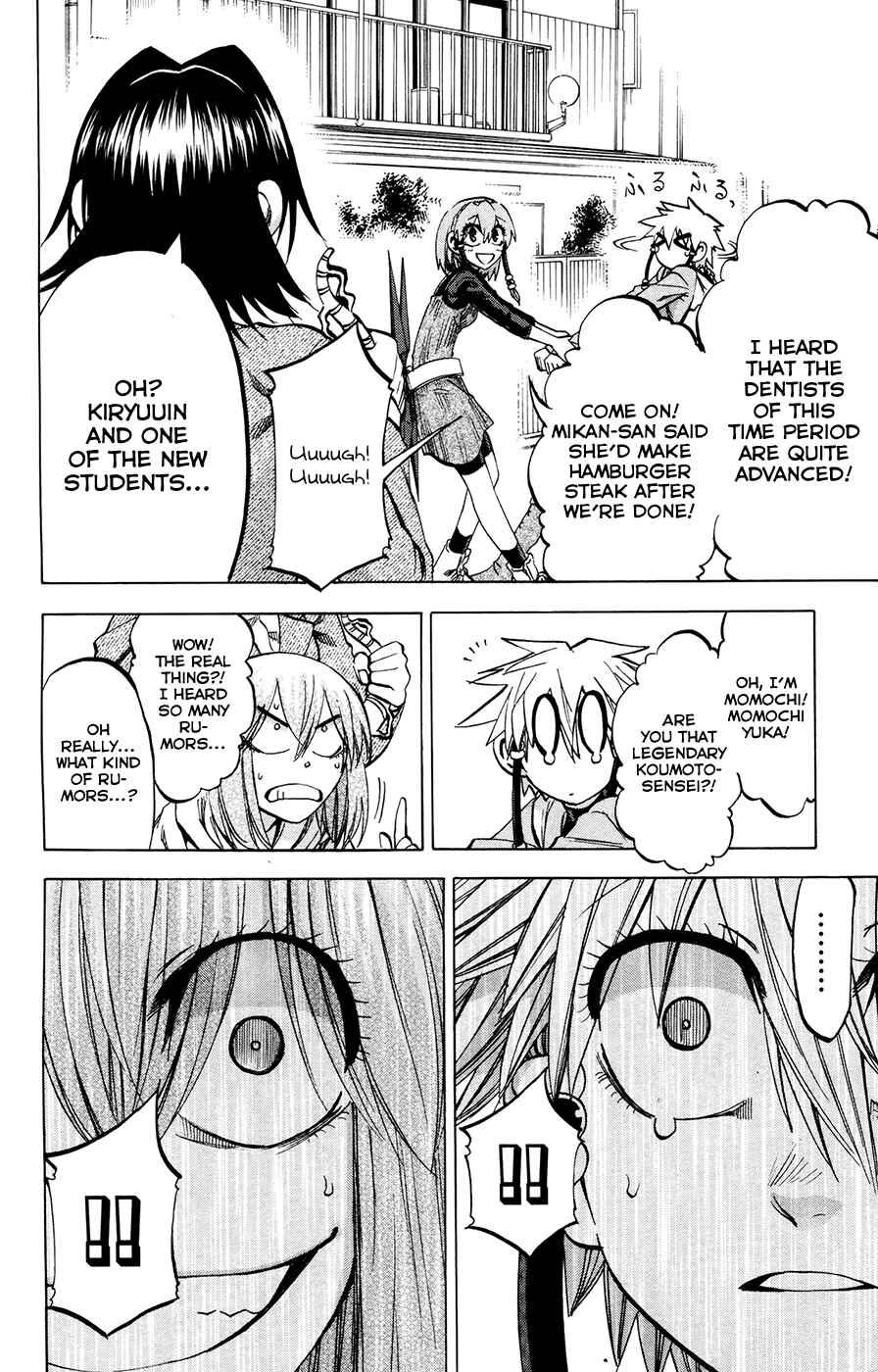 Jitsu wa Watashi wa Chapter 107 - Page 16