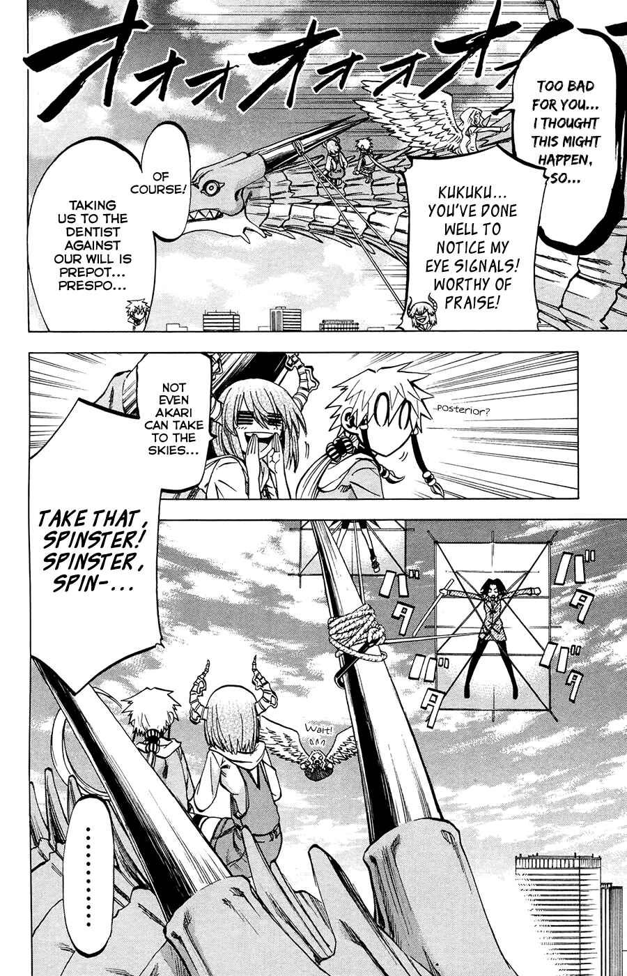 Jitsu wa Watashi wa Chapter 107 - Page 18