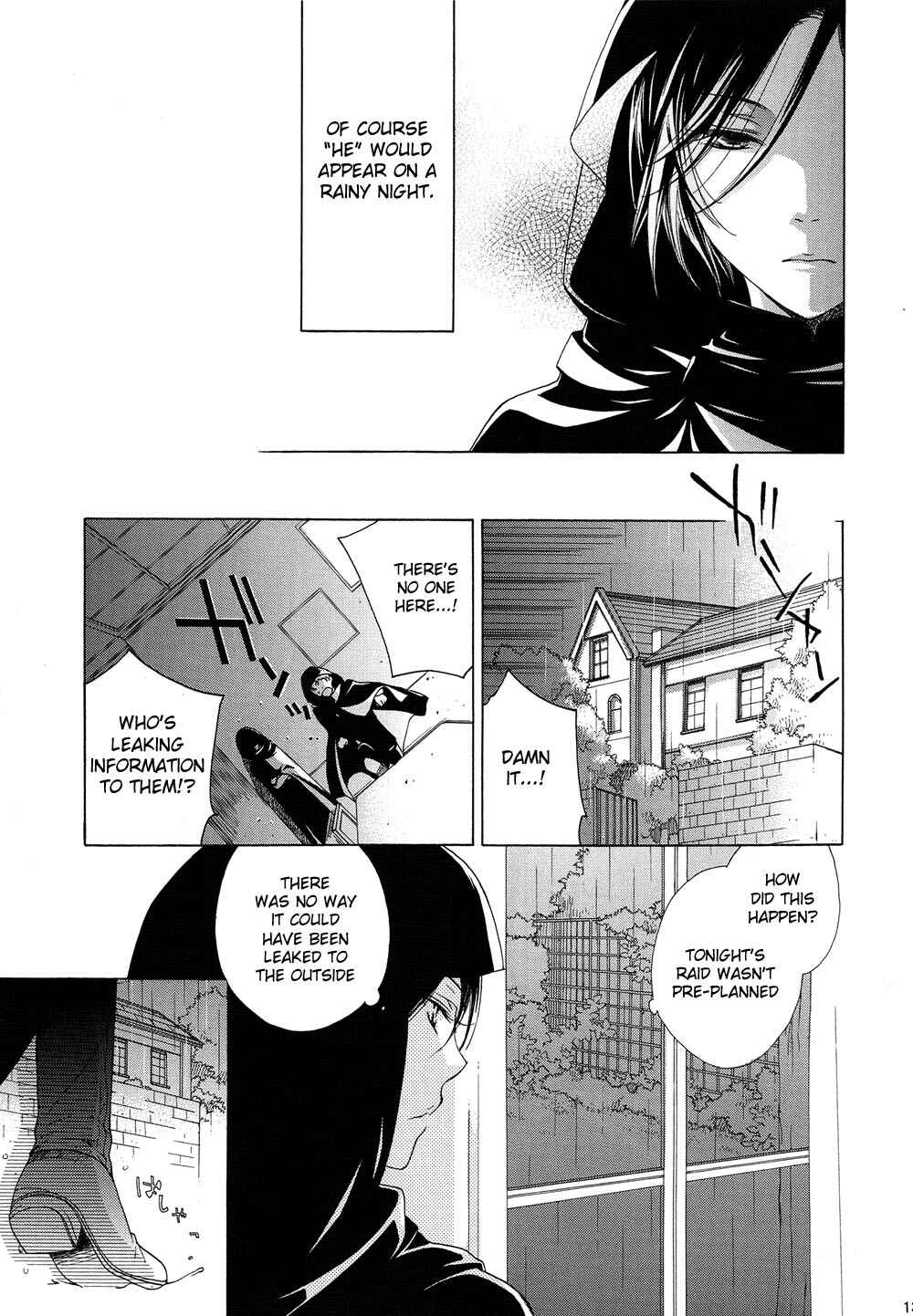 Harry Potter - The World (Doujinshi) Chapter 6 - Page 10