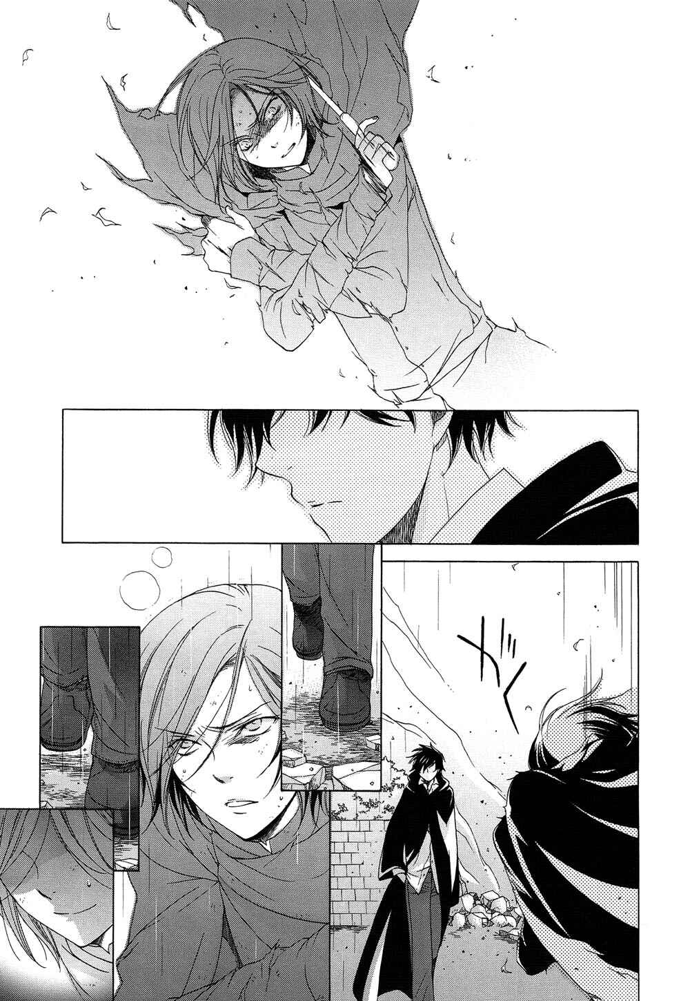 Harry Potter - The World (Doujinshi) Chapter 6 - Page 18
