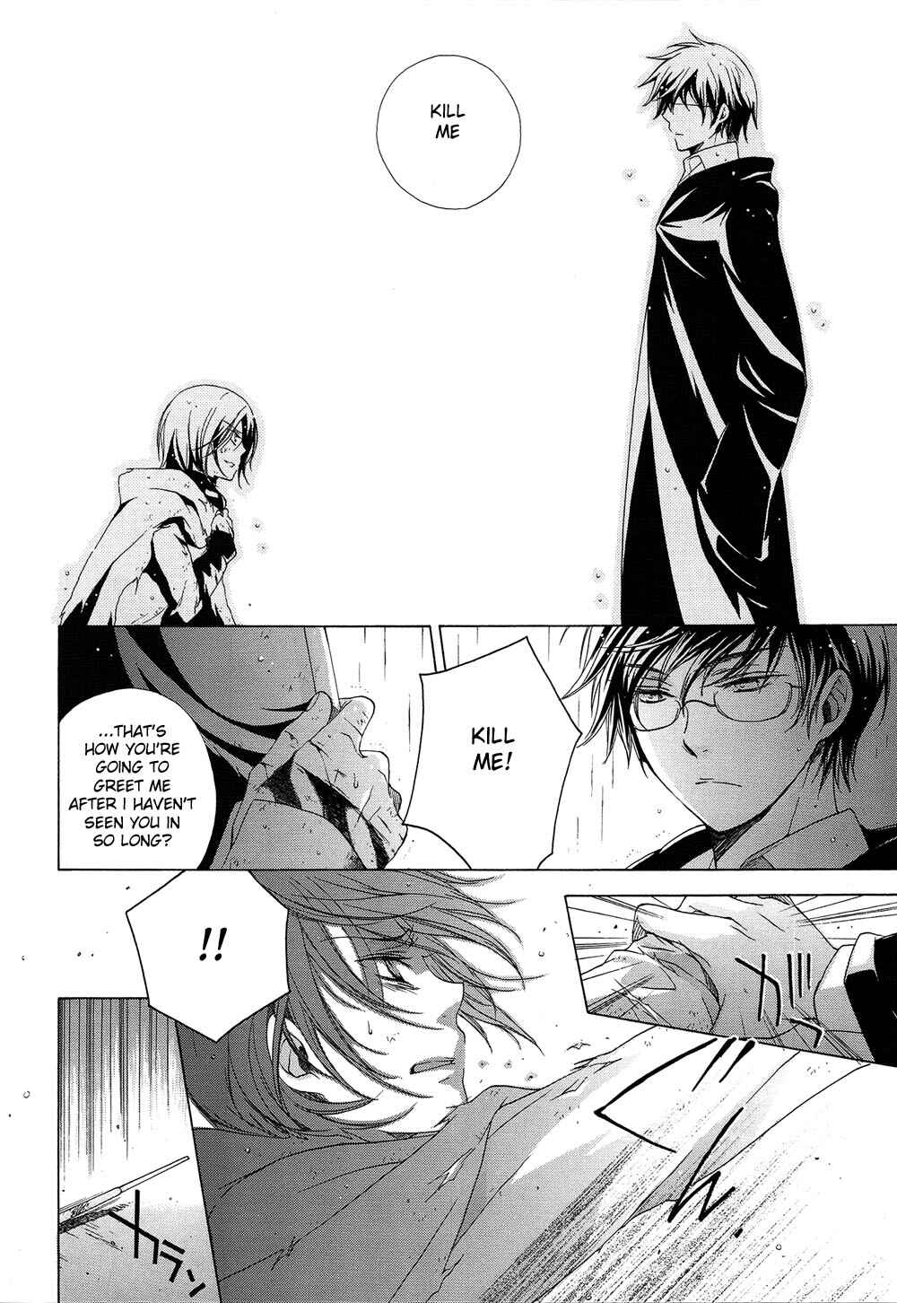 Harry Potter - The World (Doujinshi) Chapter 6 - Page 19