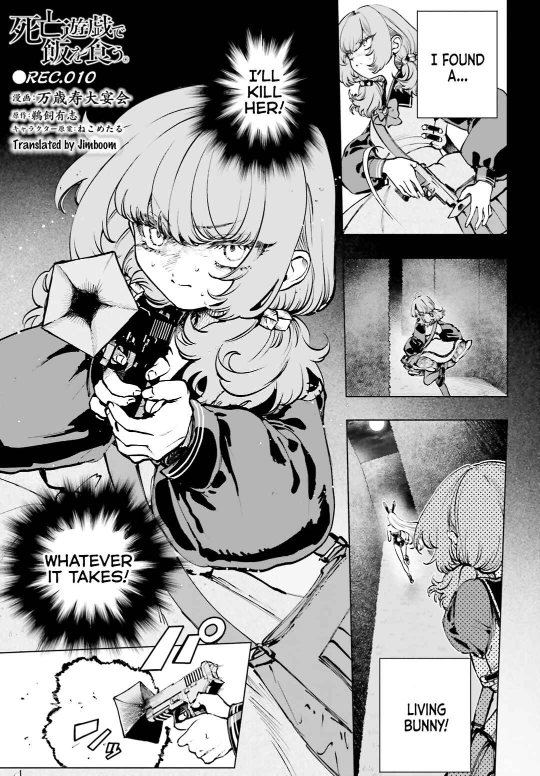 Shibou Yuugi de Meshi wo Kuu. Chapter 10 - Page 1