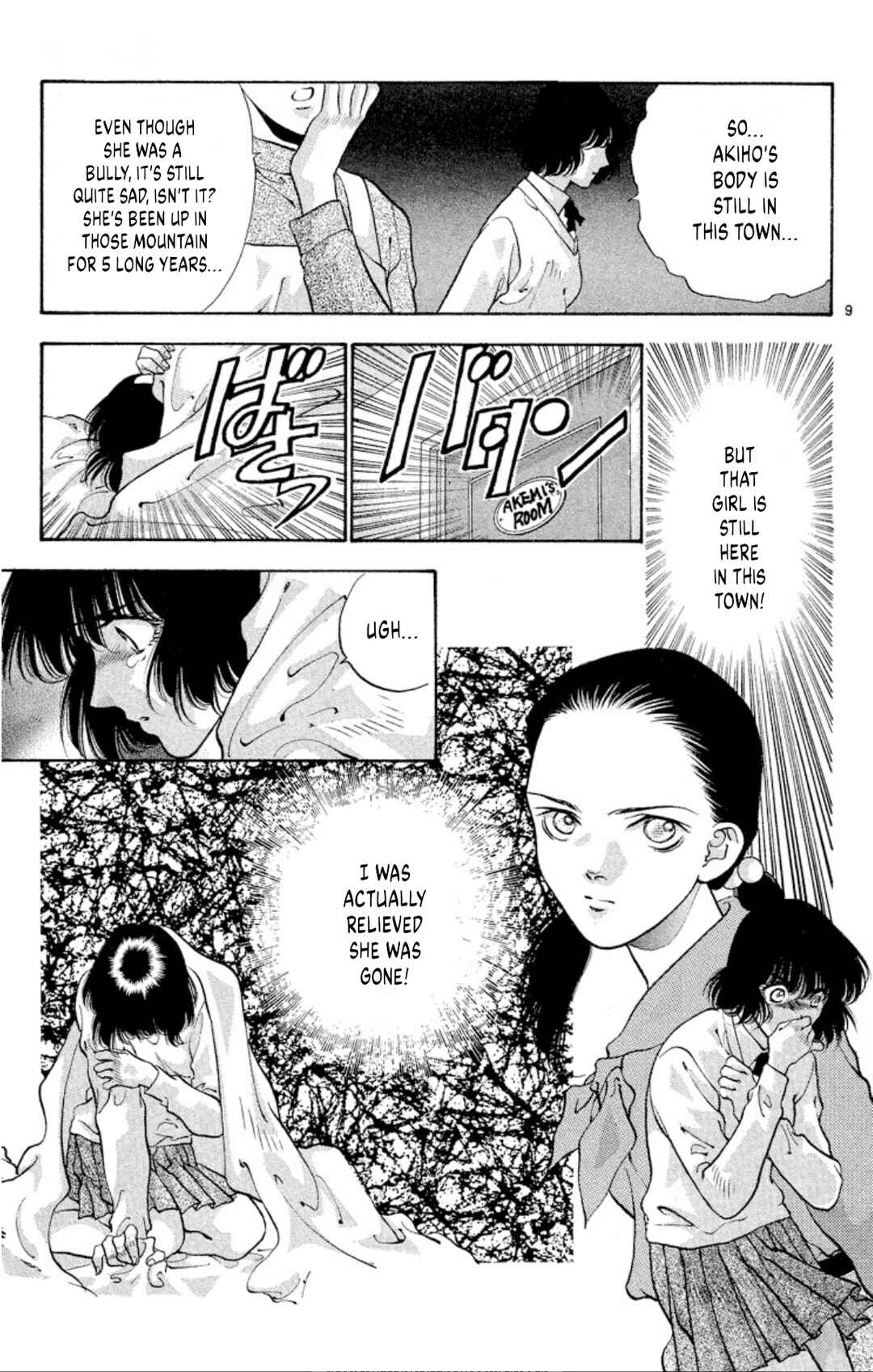 Onikirimaru Chapter 68 - Page 9