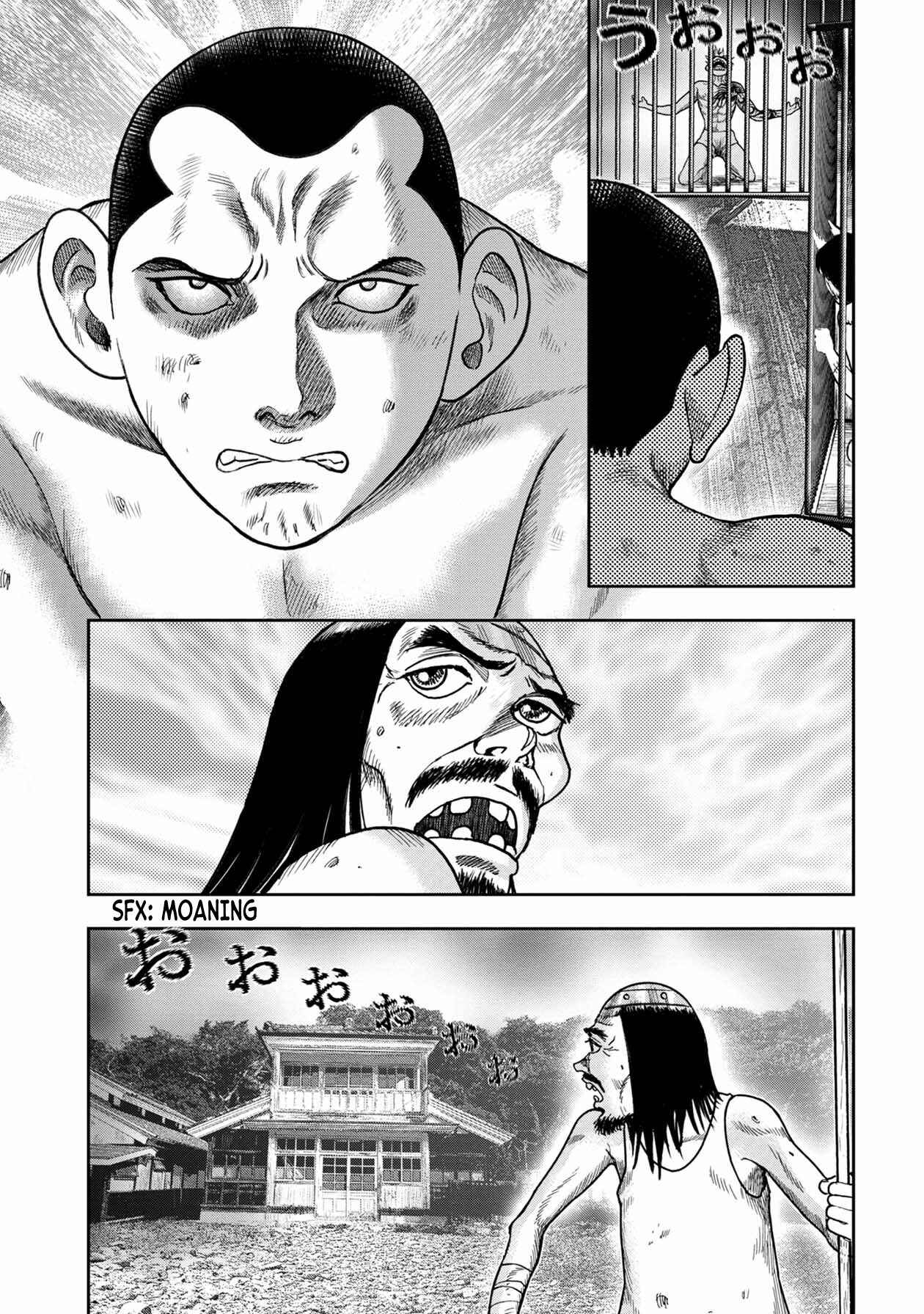 Kichikujima Chapter 113 - Page 7